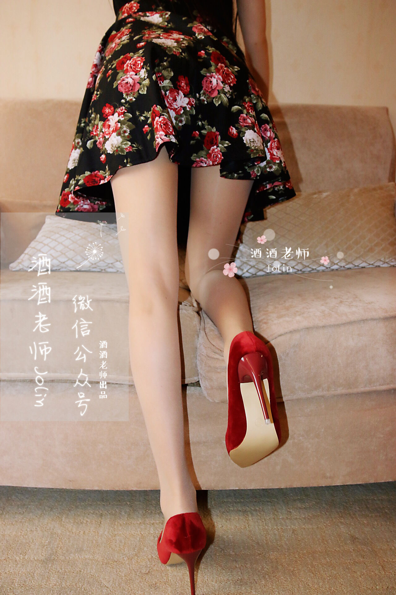 酒酒老师 - 红酒味的高跟鞋-图57