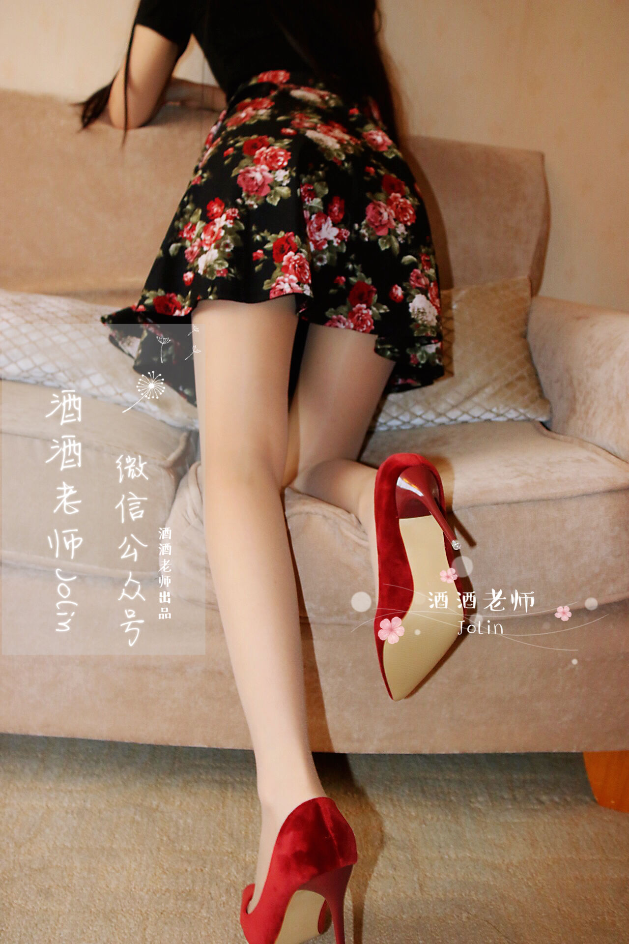 酒酒老师 - 红酒味的高跟鞋-图60
