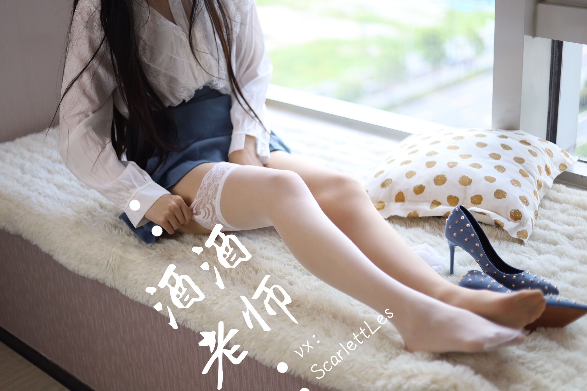 酒酒老师 - 蓝色短裙白丝少女风-图23