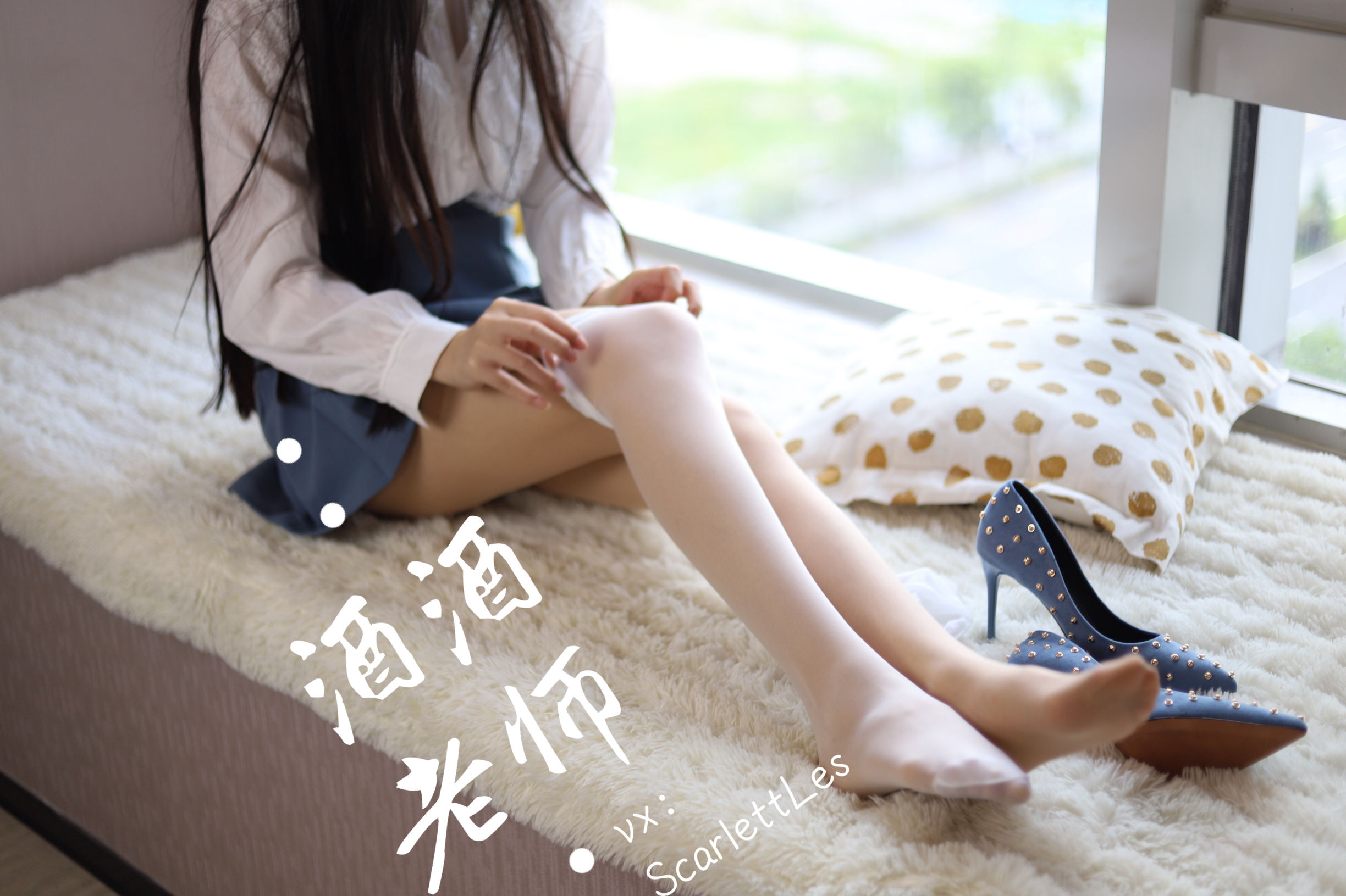 酒酒老师 - 蓝色短裙白丝少女风-图30
