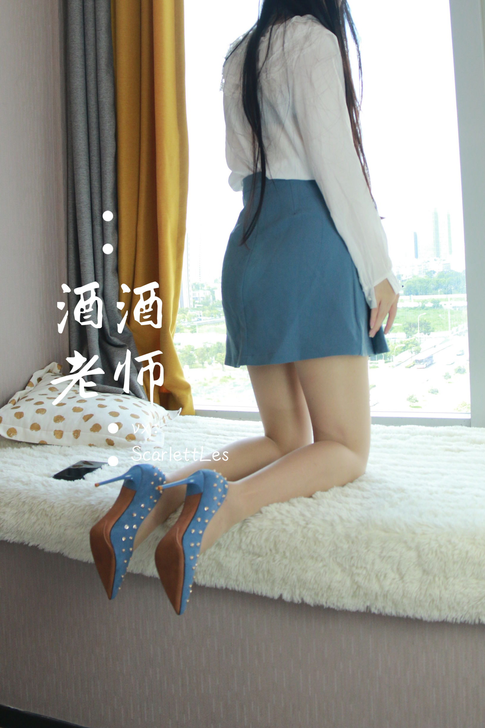 酒酒老师 - 蓝色短裙白丝少女风-图48