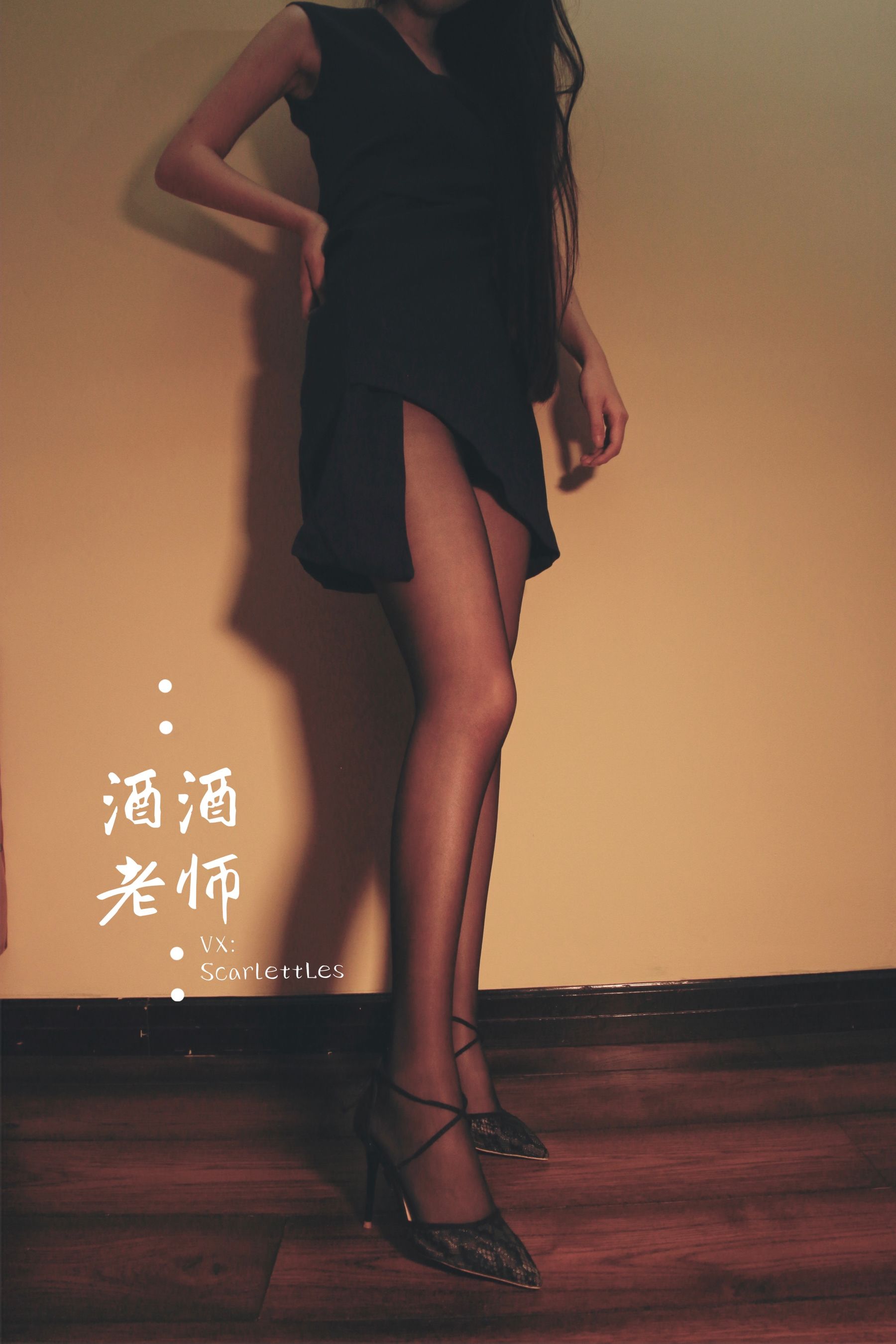 酒酒老师 - 蕾丝高跟，足尖舞蹈-图36
