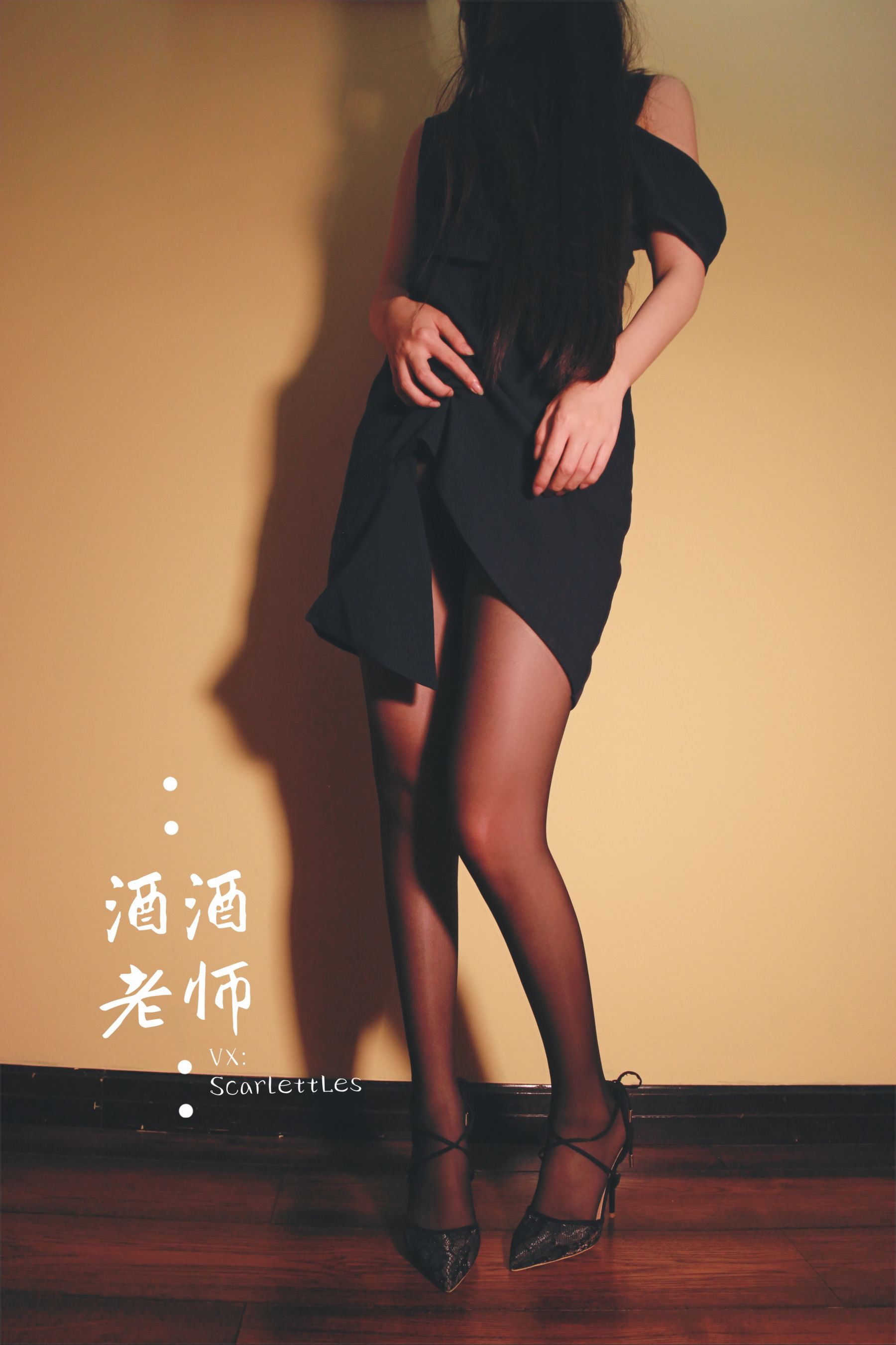酒酒老师 - 蕾丝高跟，足尖舞蹈-图47