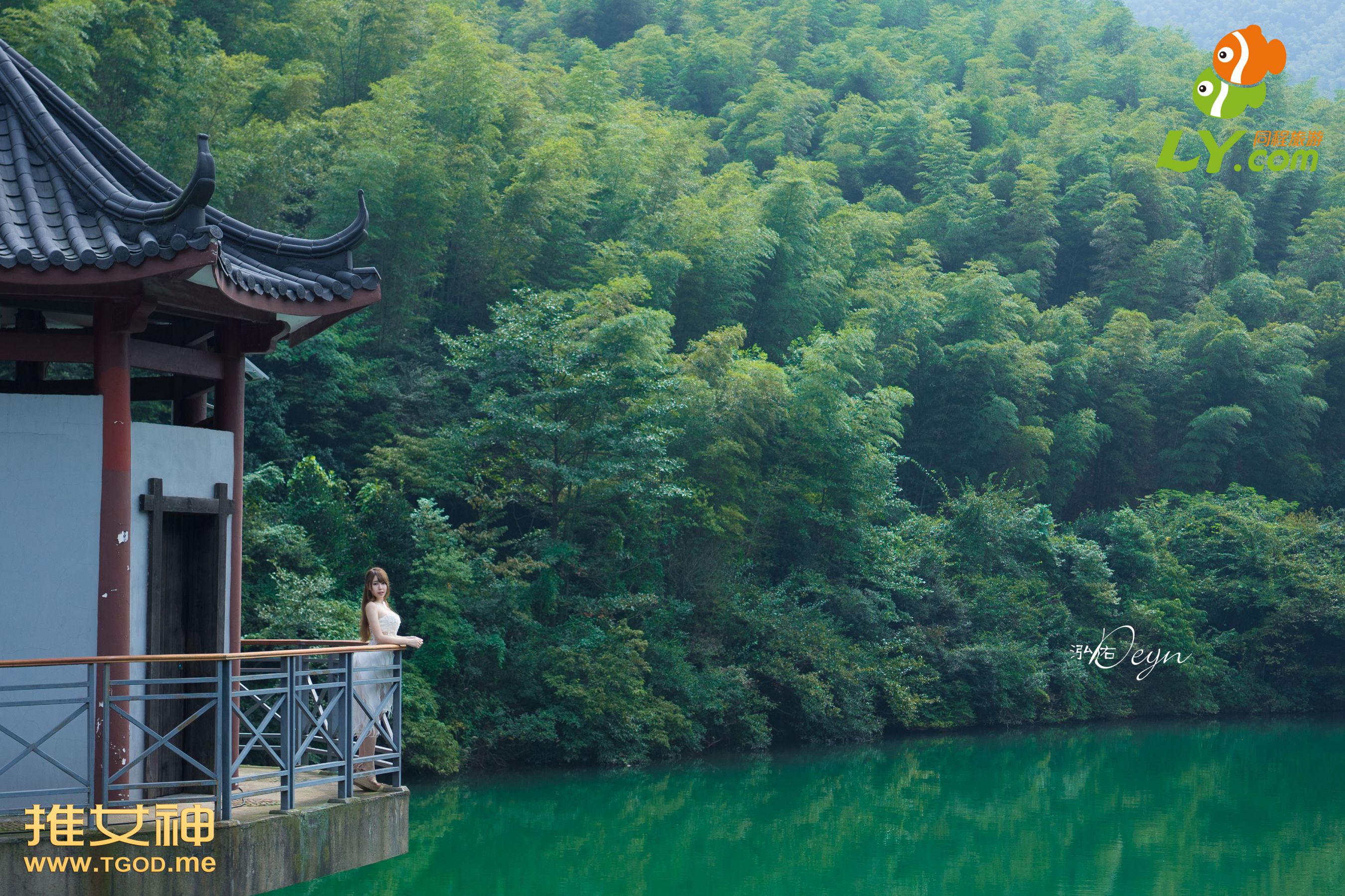 黄梦羡《女神去哪儿第7期》  写真集-图33