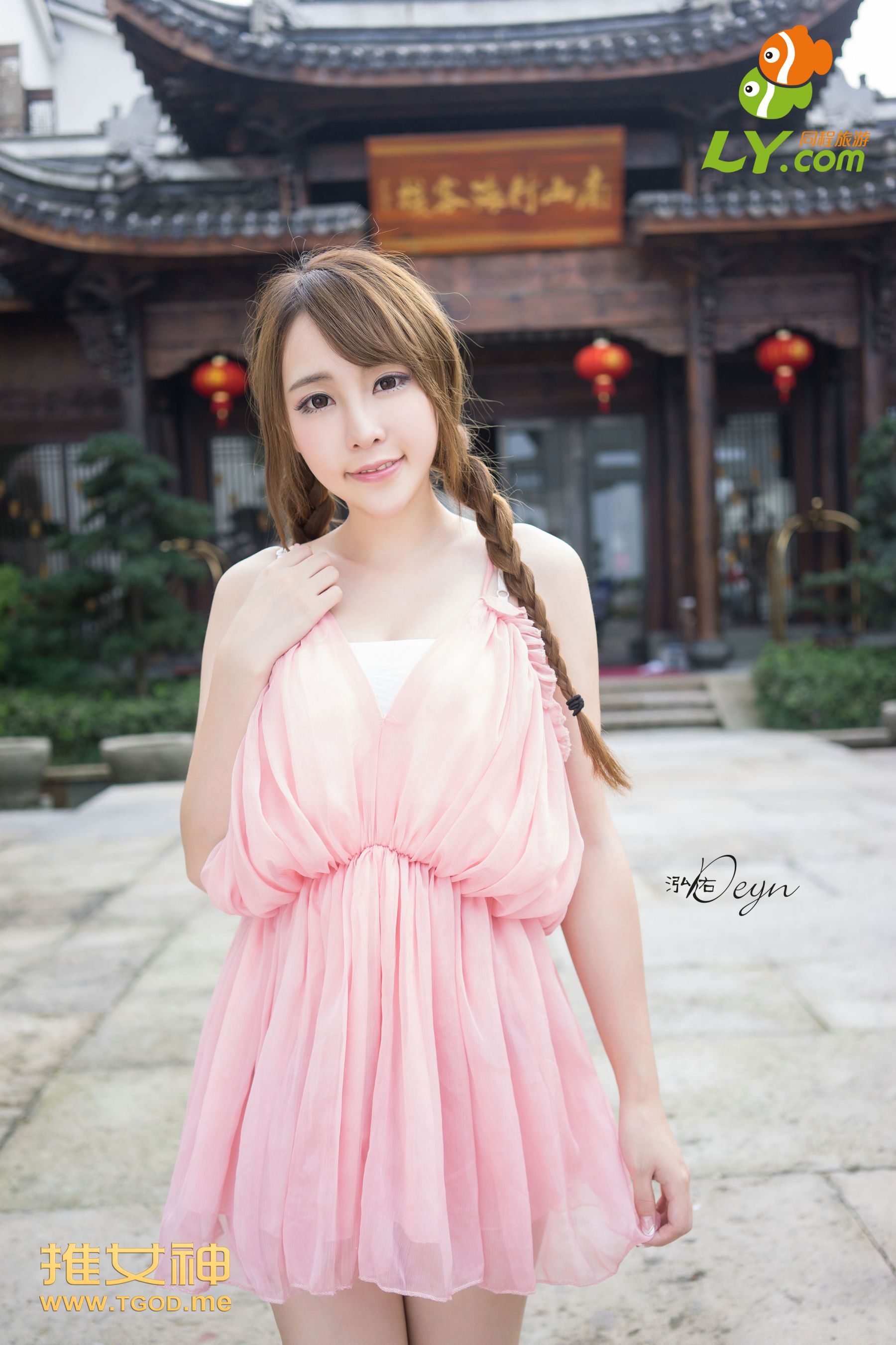黄梦羡《女神去哪儿第7期》  写真集-图46