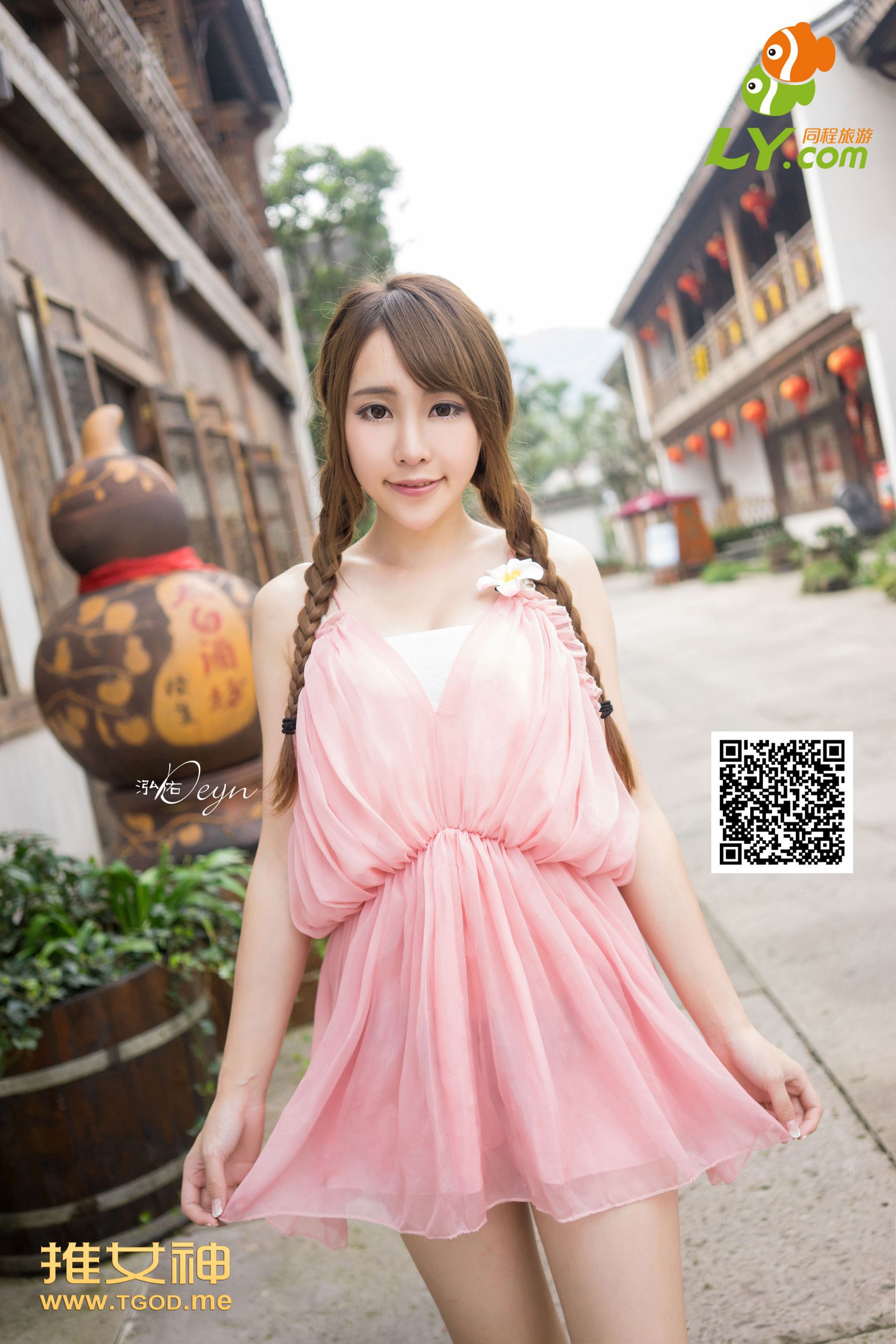 黄梦羡《女神去哪儿第7期》  写真集-图48