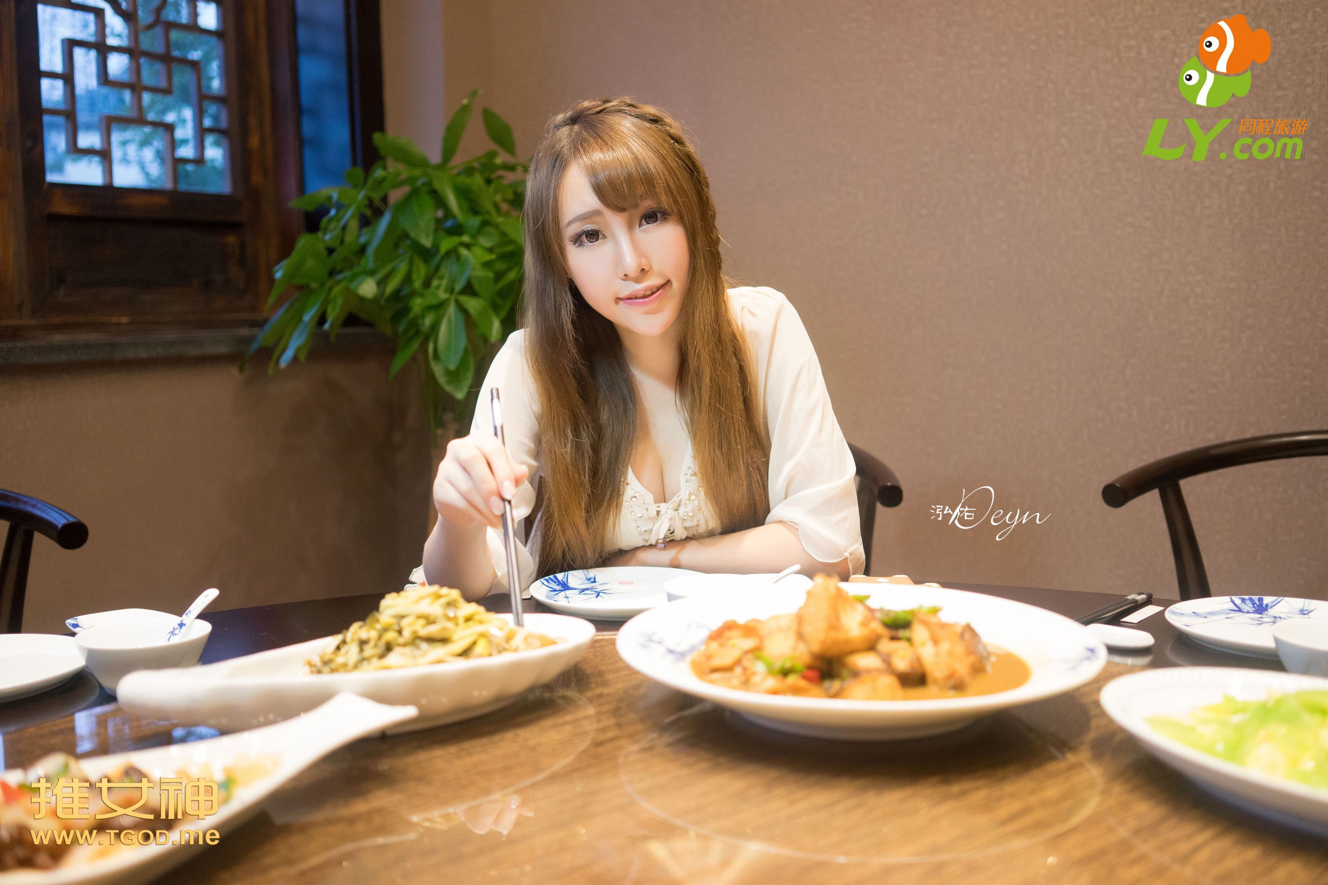 黄梦羡《女神去哪儿第7期》  写真集-图8