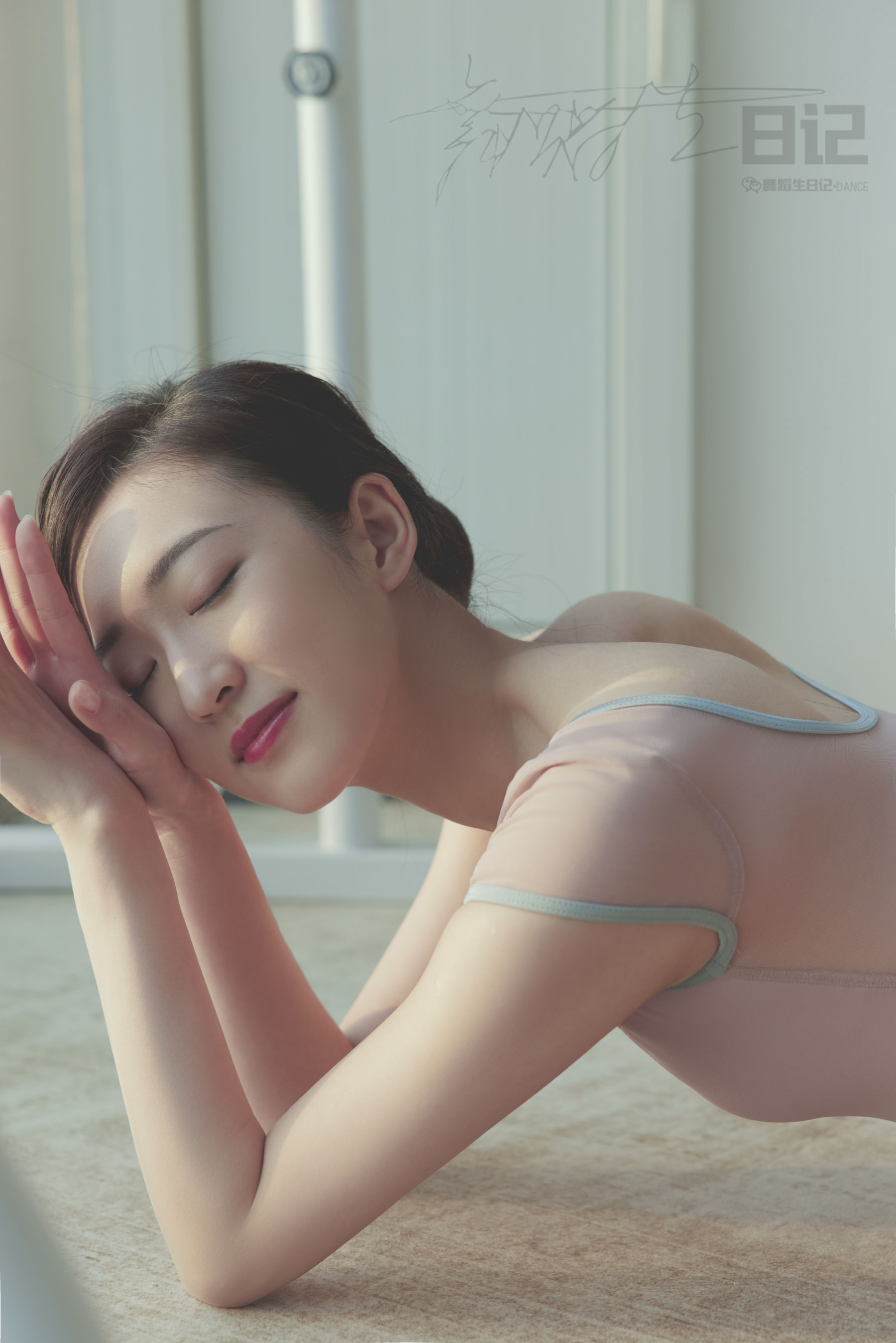 舞蹈生日记 059 咚咚-图28