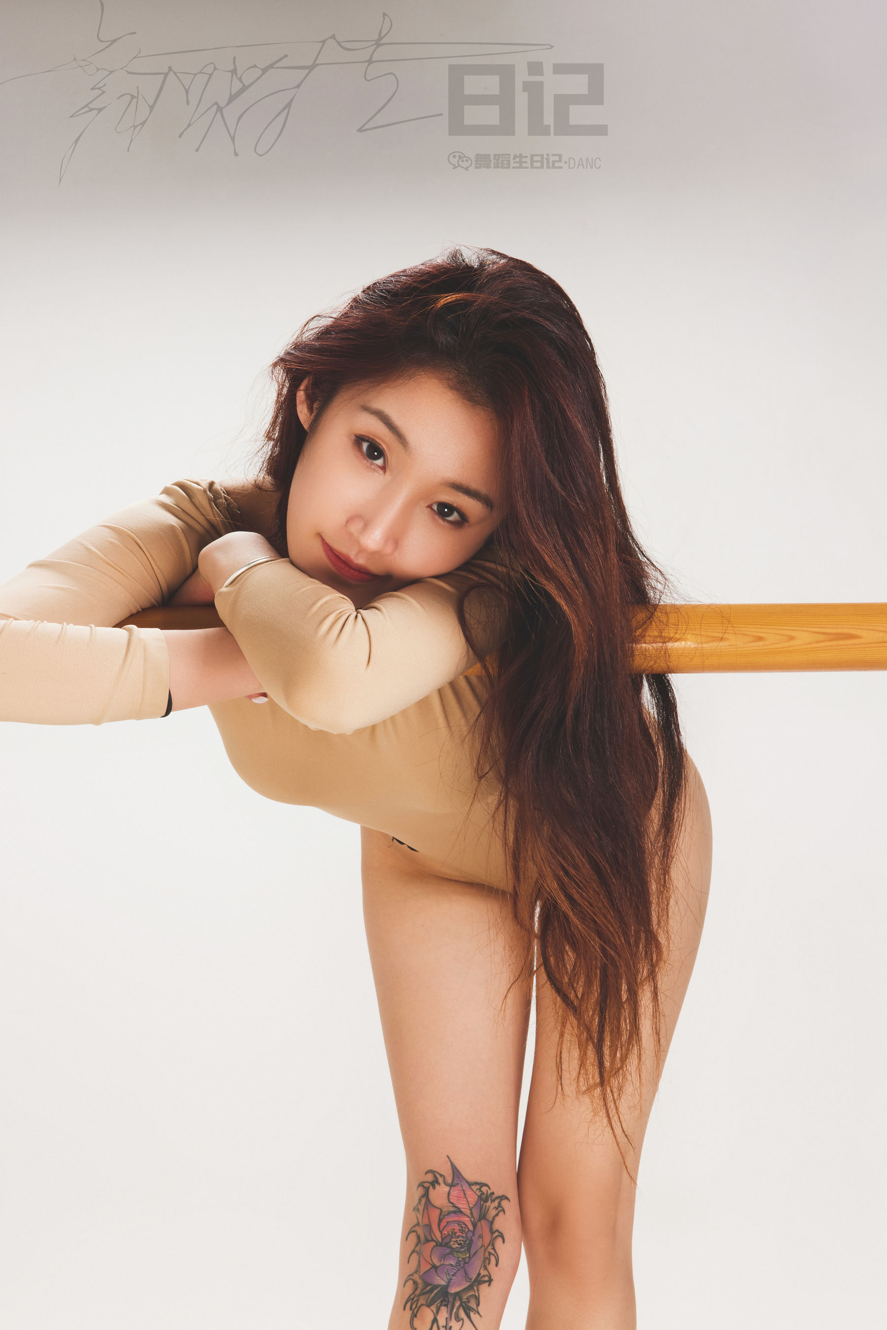 舞蹈生日记 065 娇娇-图29