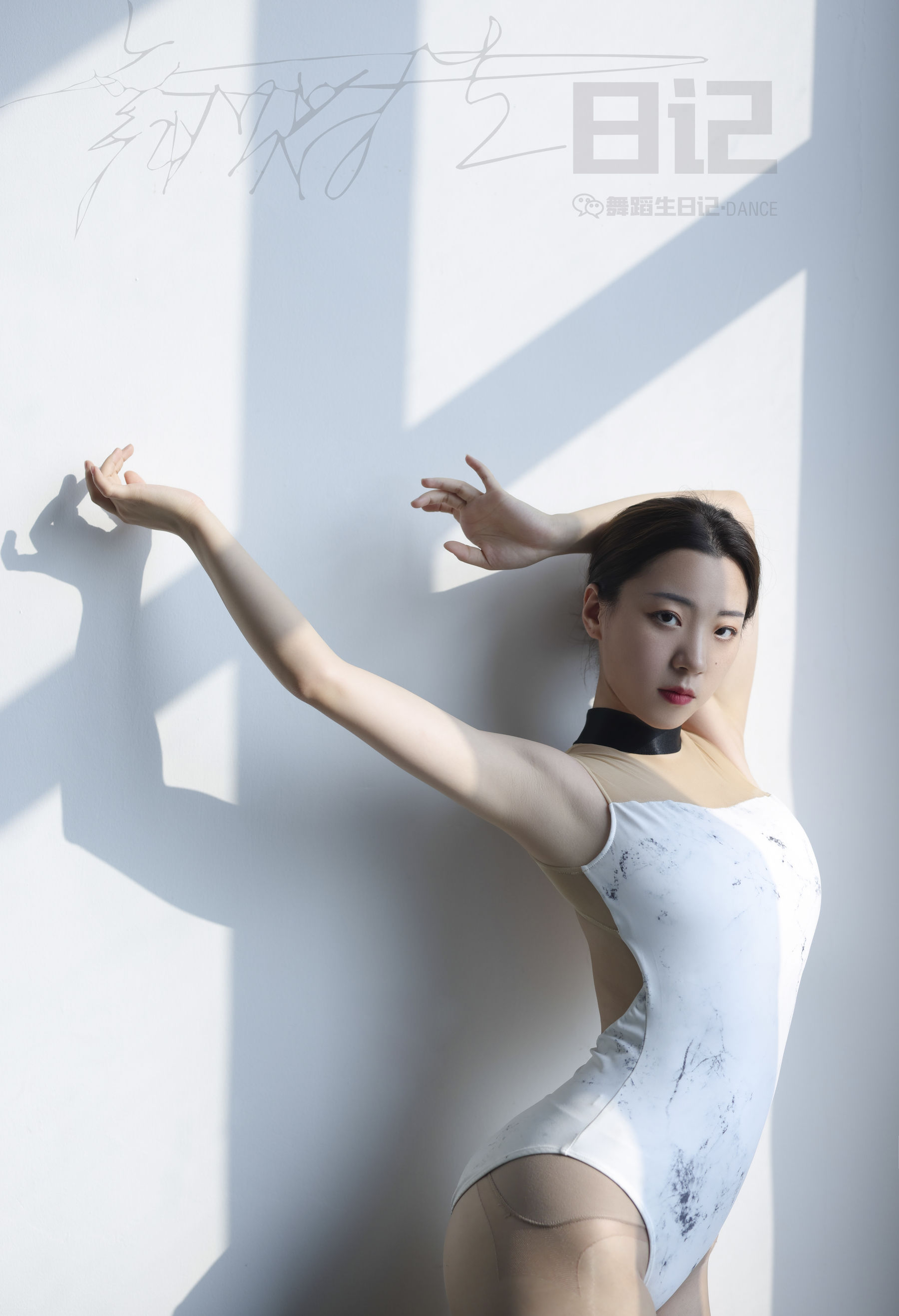 舞蹈生日记 066 子琪3-图30