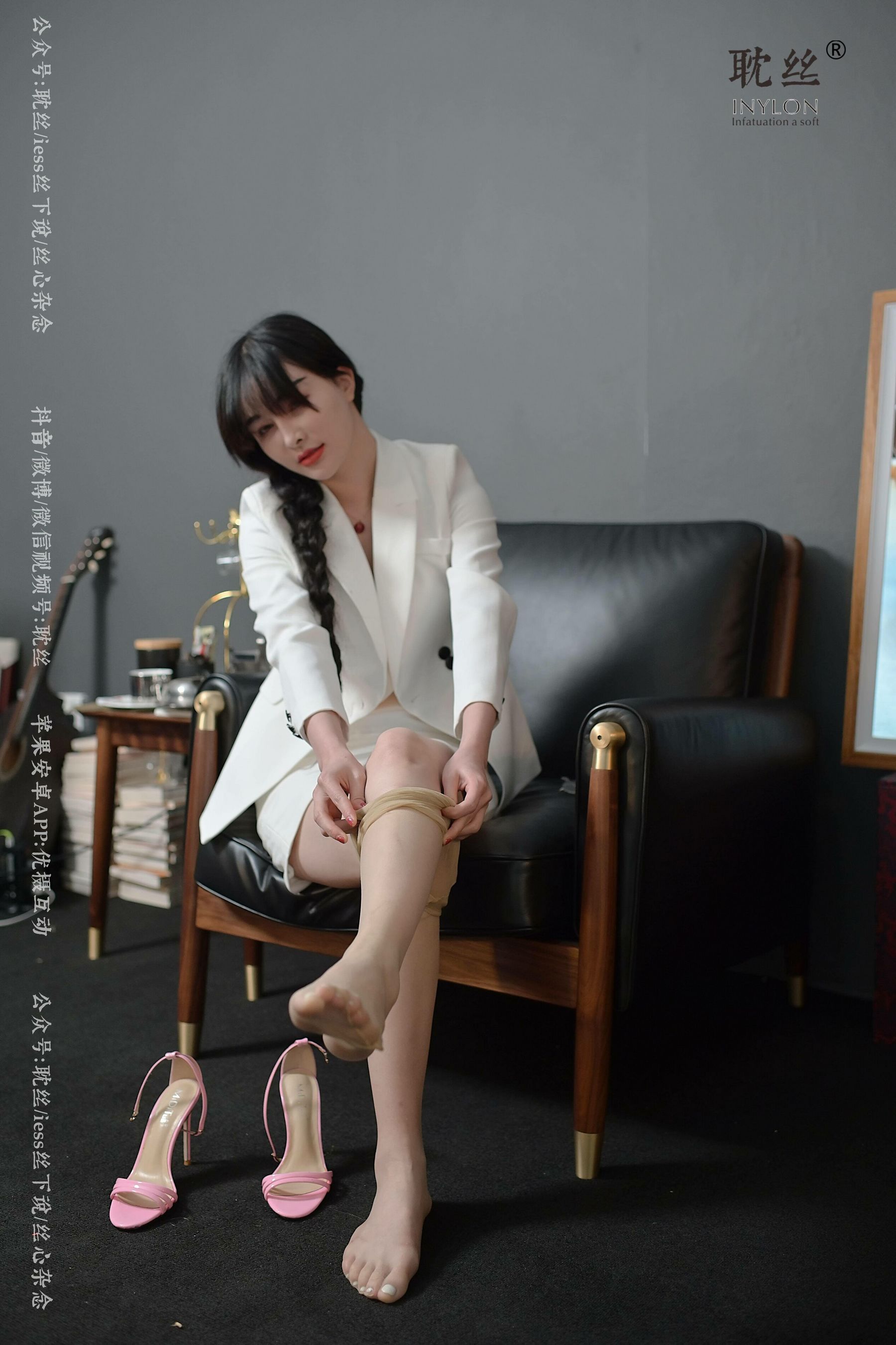 《耽丝004》 快乐传递-图19