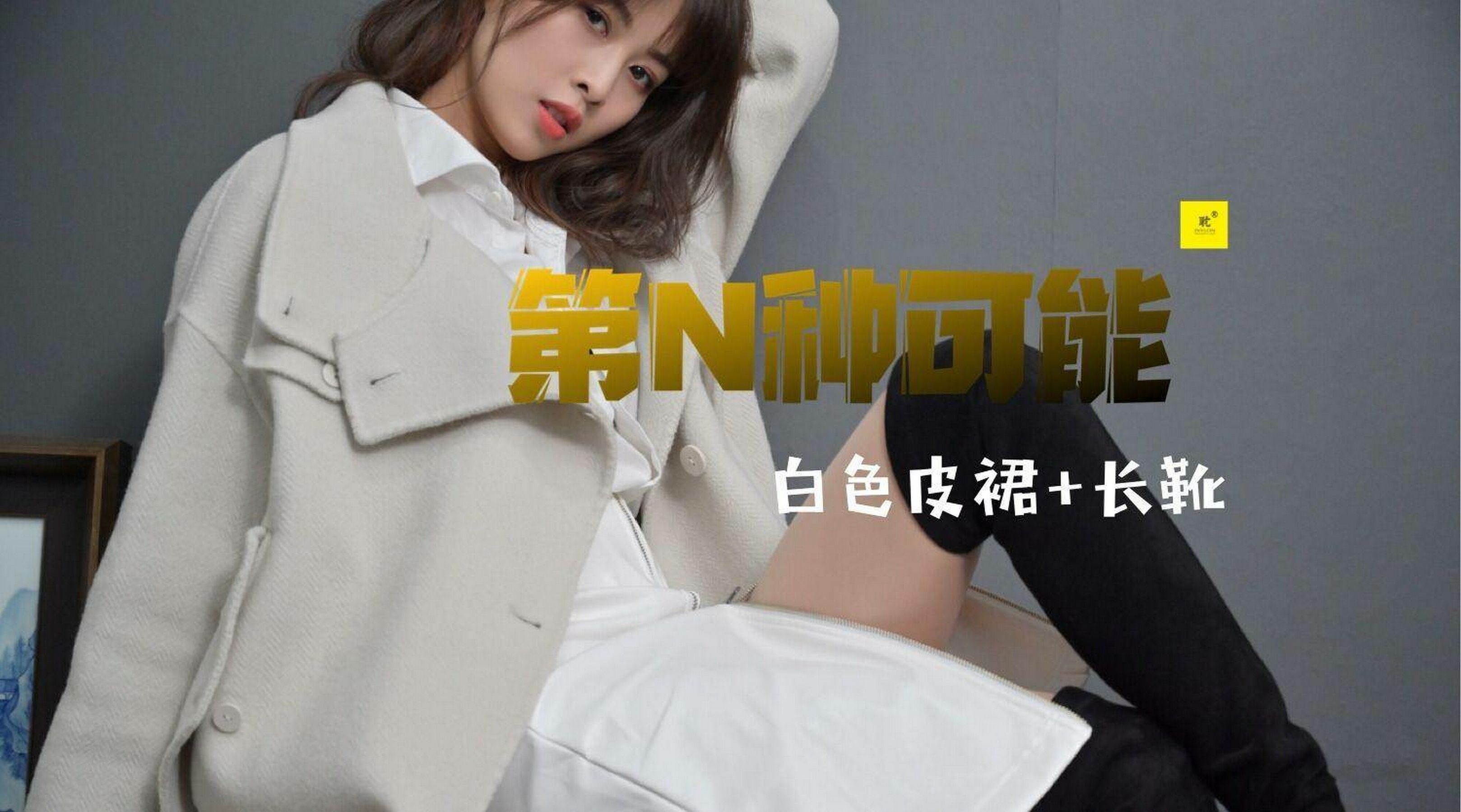 《耽丝005》 丘主管 冬日里的好久不见-图0