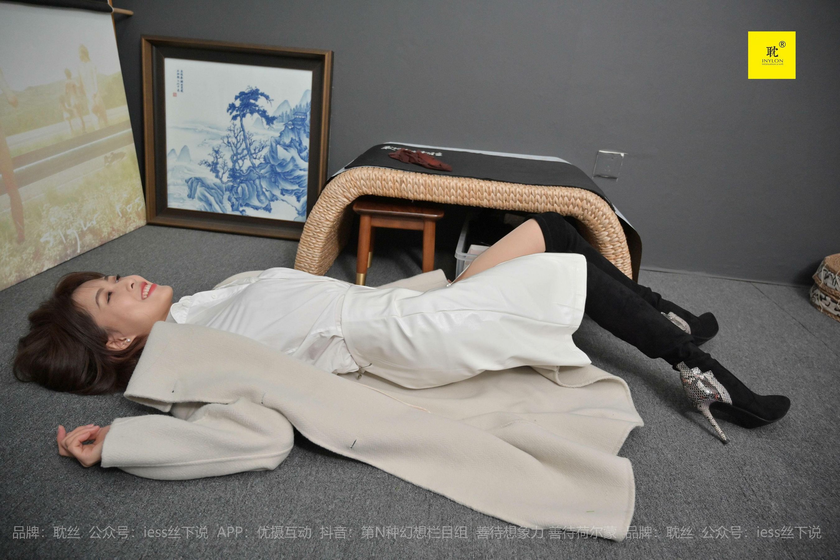 《耽丝005》 丘主管 冬日里的好久不见-图24