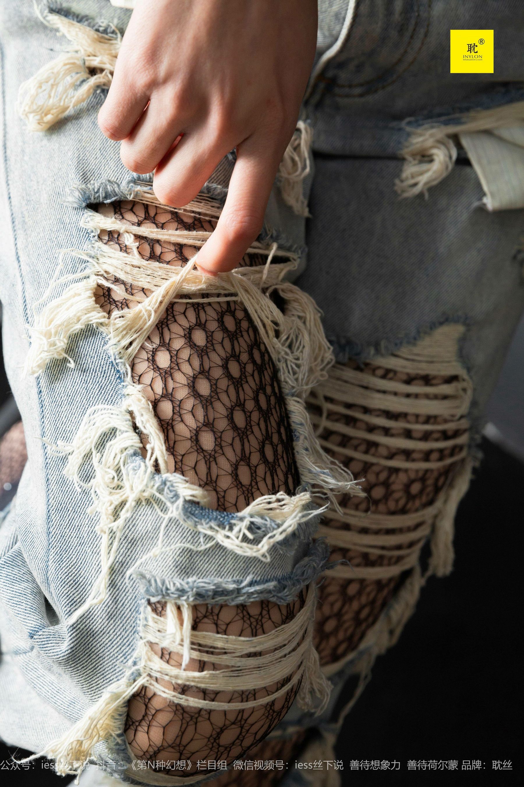 《耽丝006》 丘主管 玩酷王国PK―丘主管篇-图24