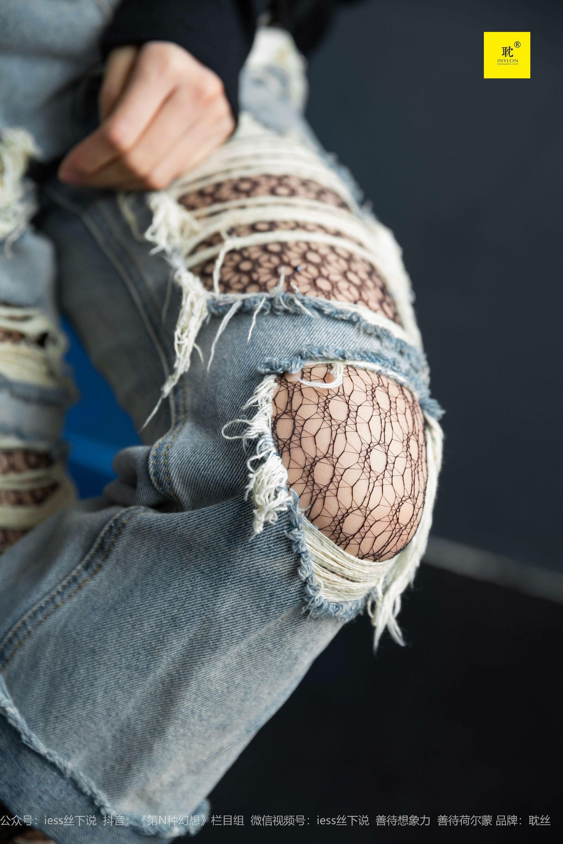 《耽丝006》 丘主管 玩酷王国PK―丘主管篇-图4