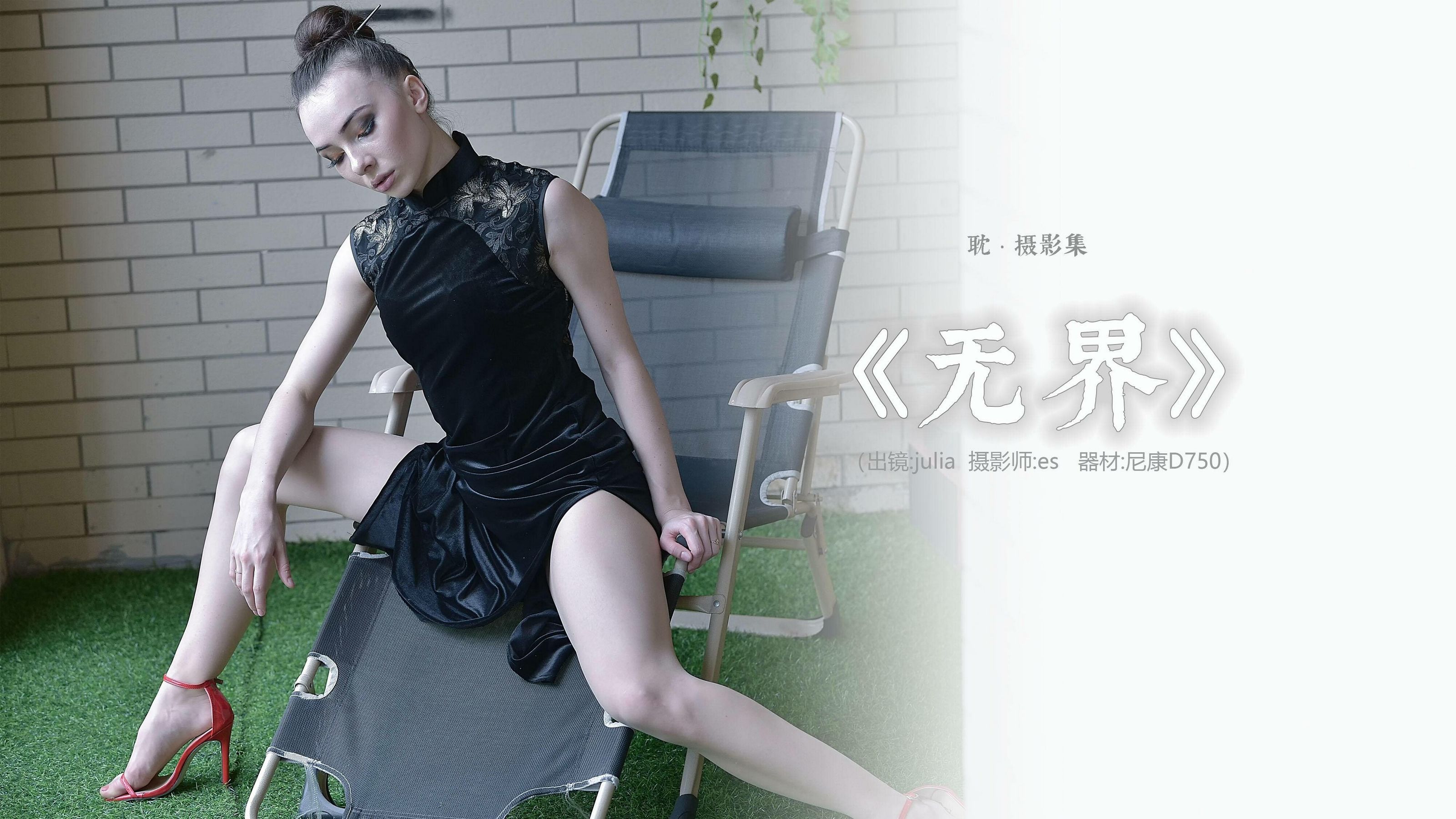 《耽丝007》 乌克兰模特 大道无界-图0