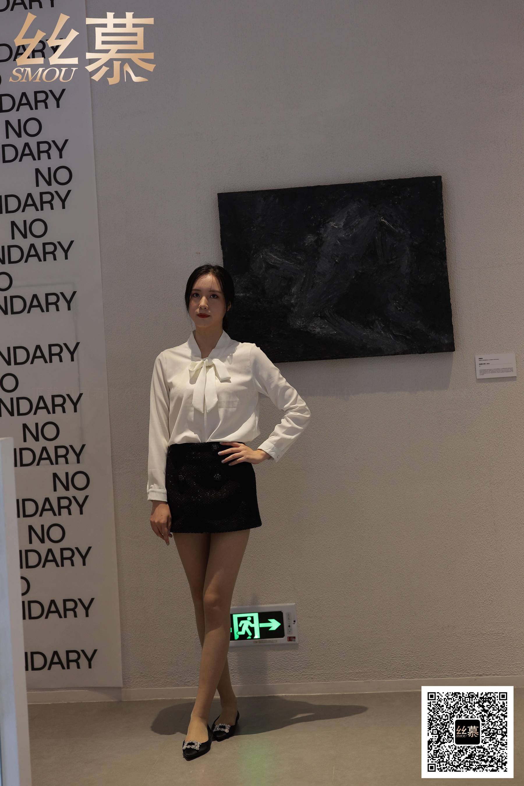 特写集 TX089 紫宁《平底鞋女神》-图3