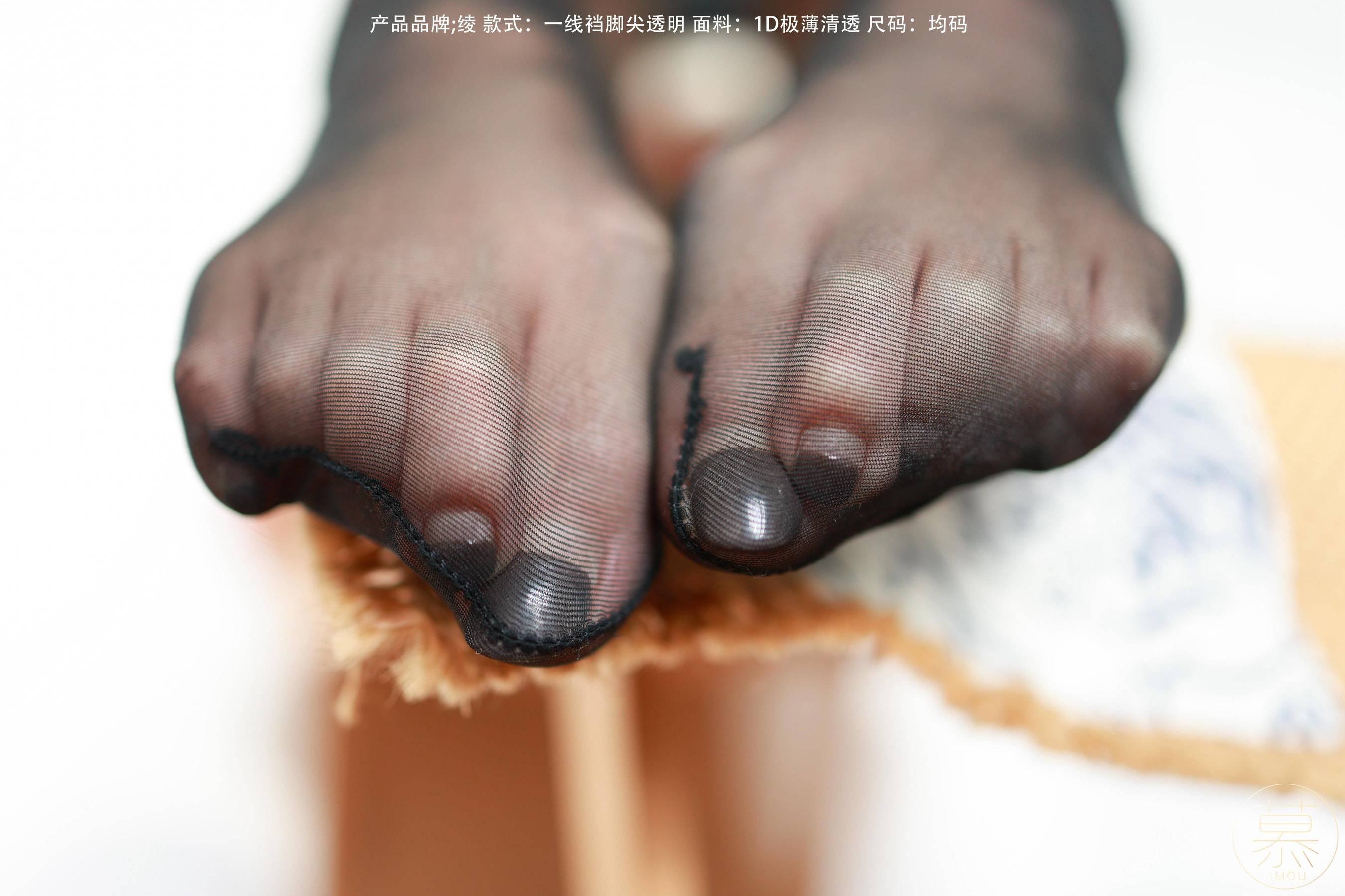 特写集 TX097 X小姐-图60