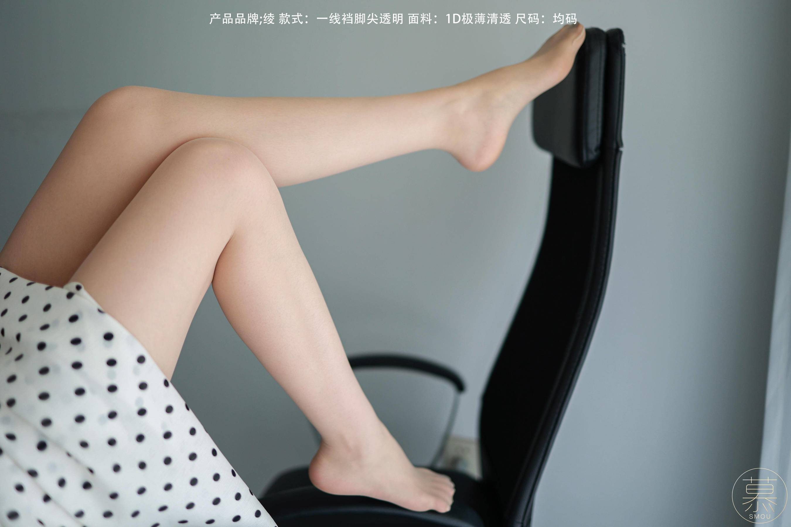 特写集 TX098 X小姐-图55