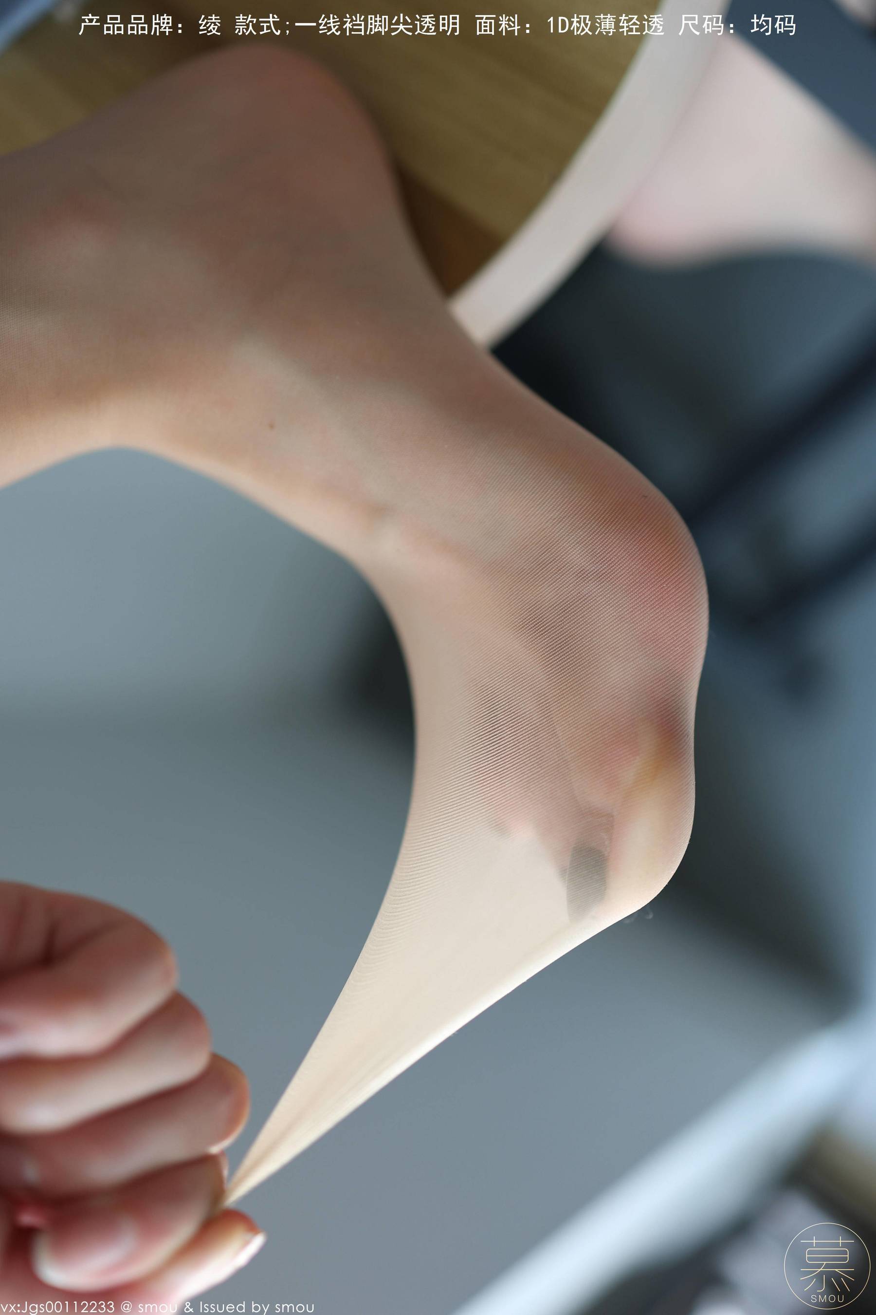 特写集 TX099 X小姐-图9