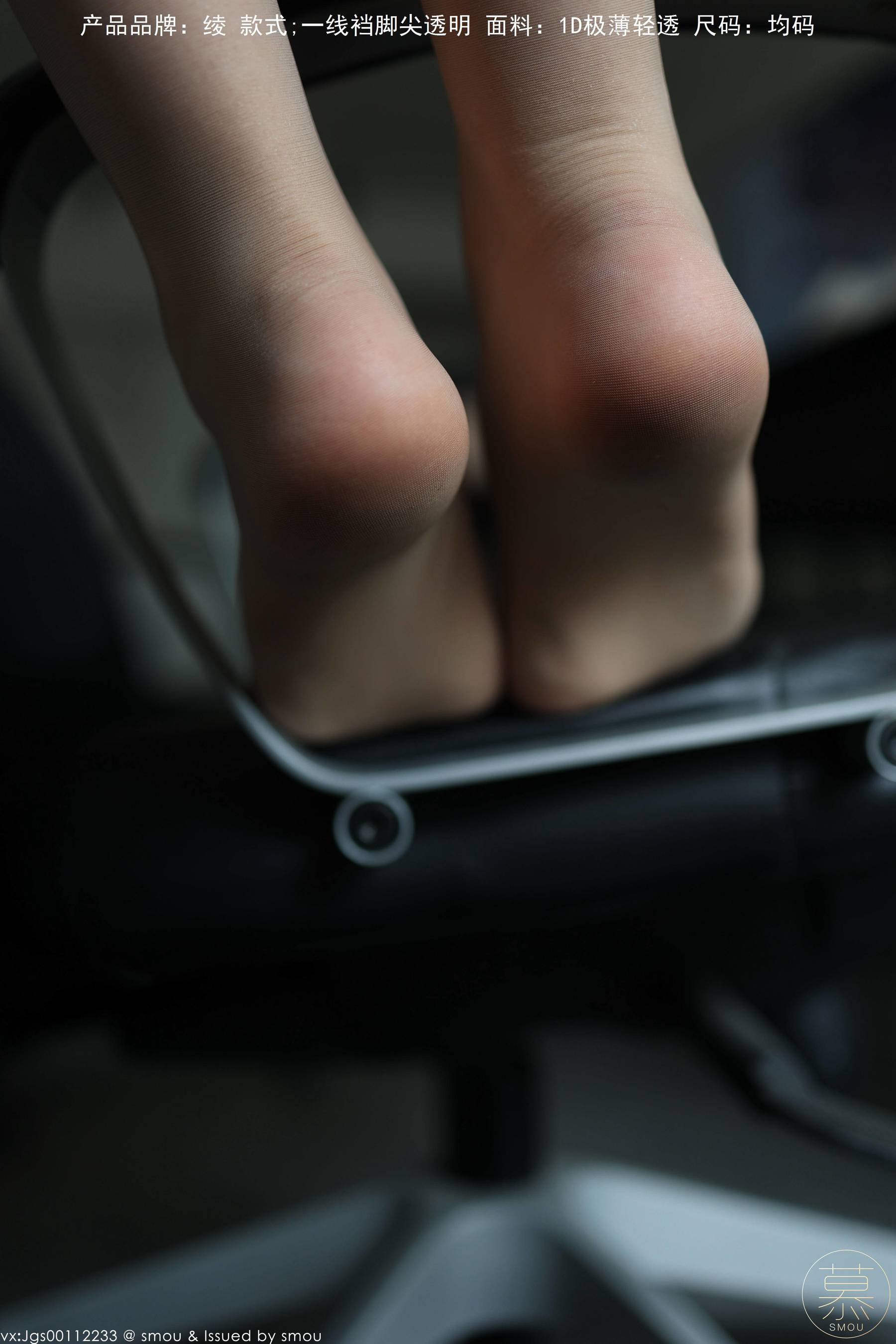 特写集 TX099 X小姐-图1