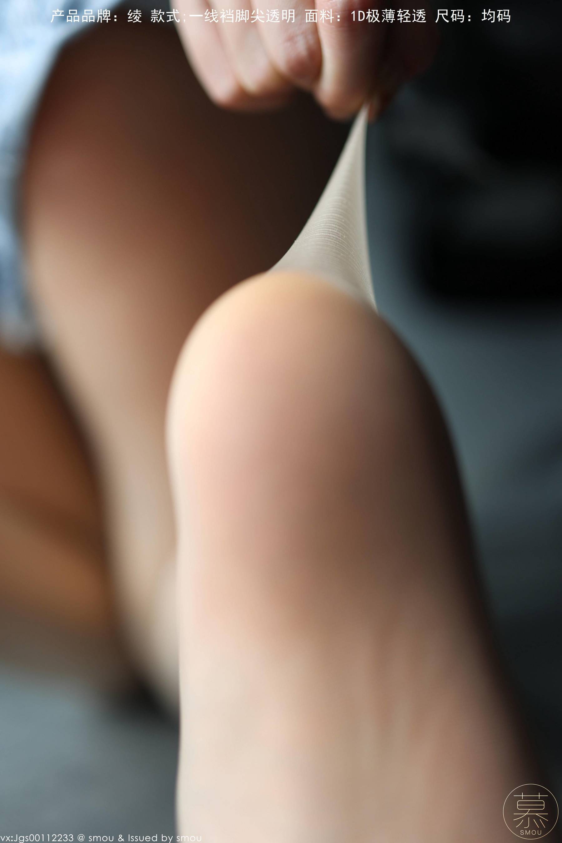 特写集 TX099 X小姐-图35