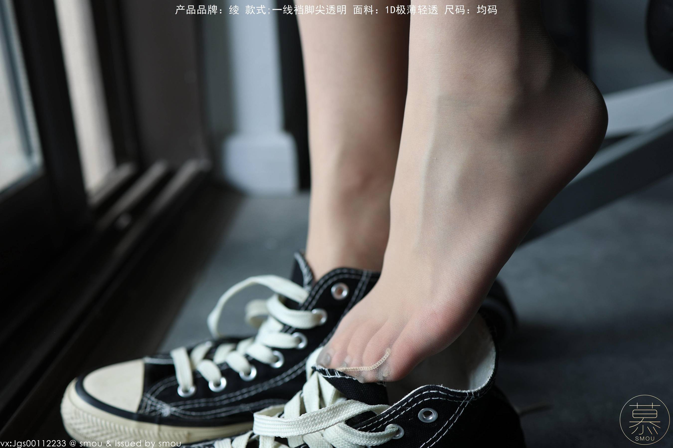 特写集 TX099 X小姐-图43