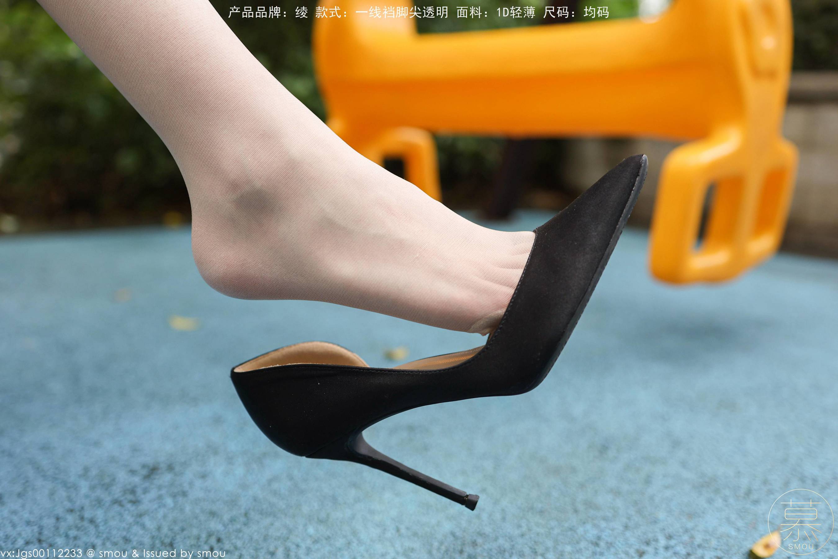 特写集 TX102 X小姐-图20