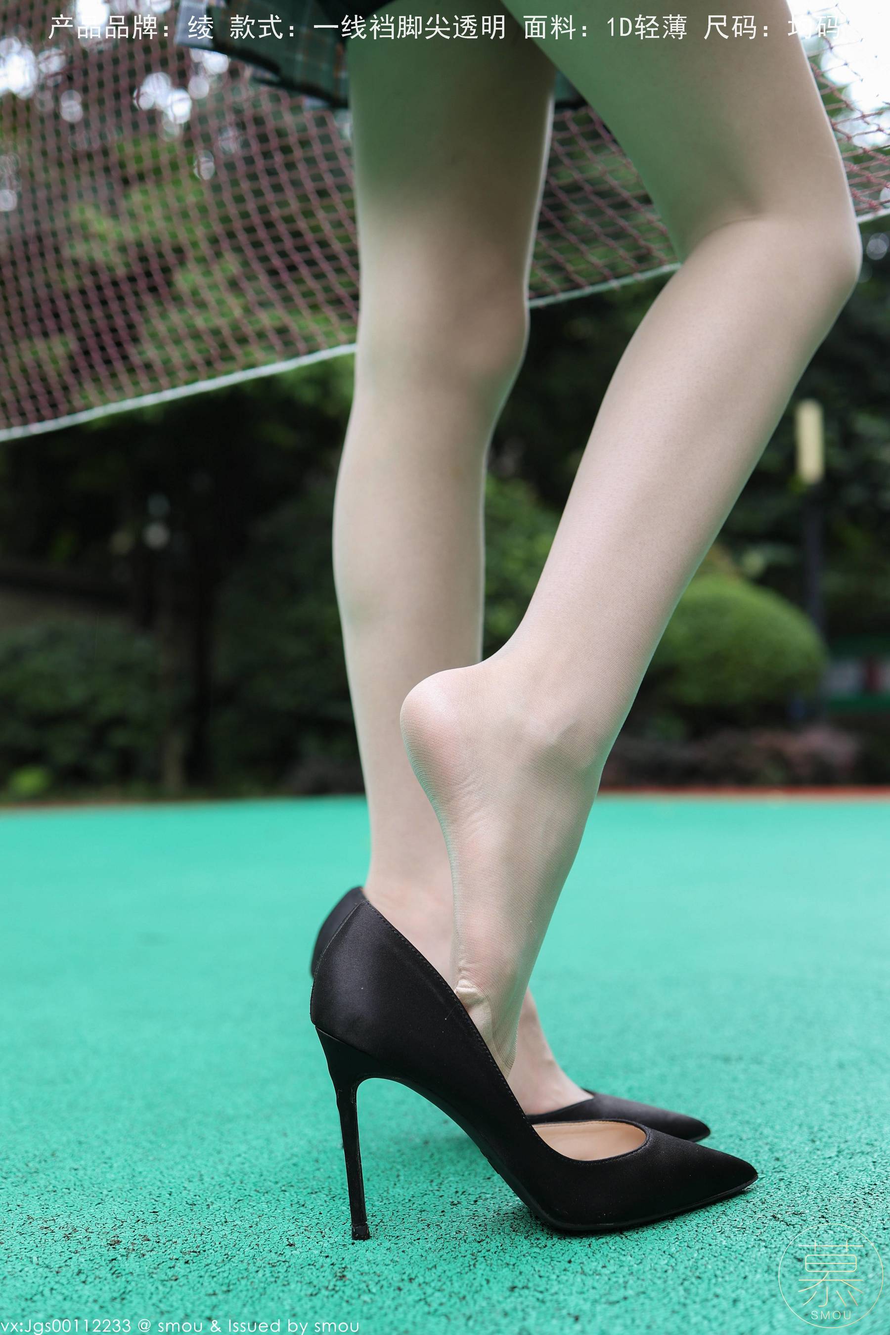 特写集 TX102 X小姐-图35