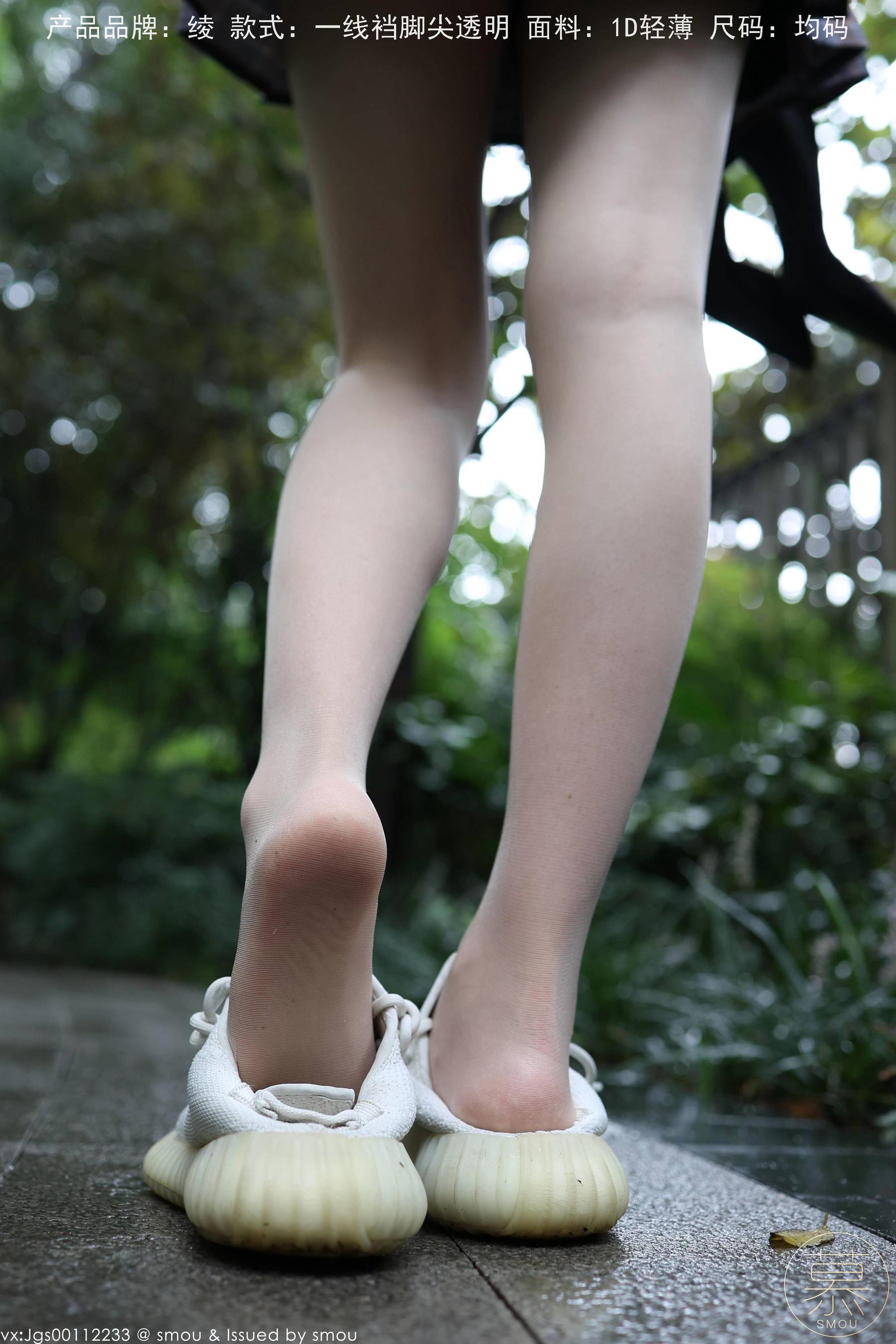 特写集 TX102 X小姐-图37