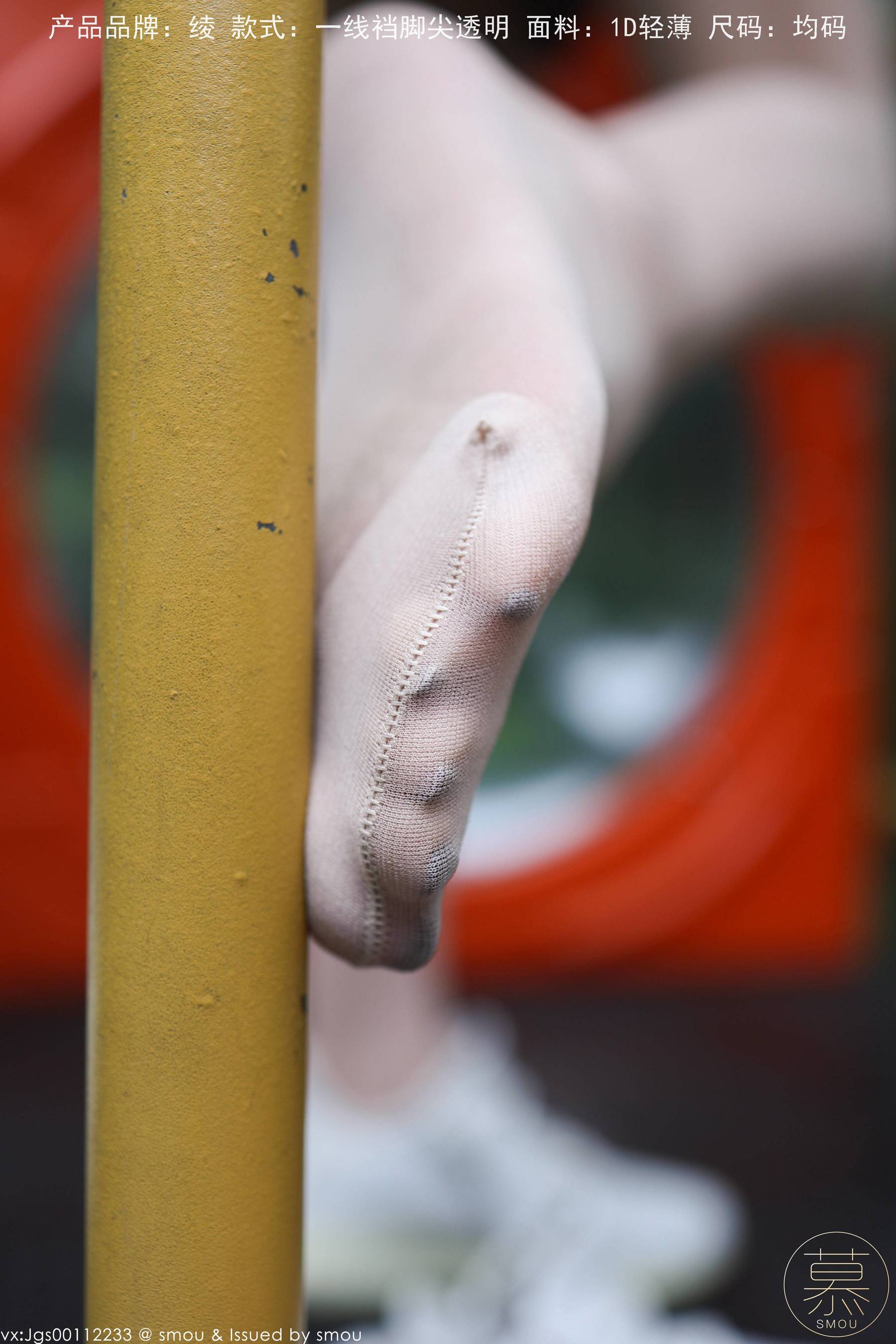 特写集 TX102 X小姐-图48