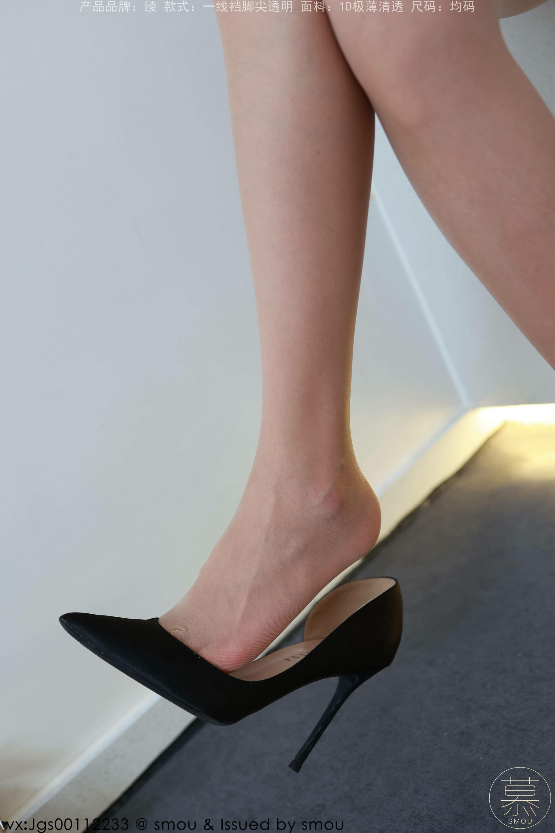 特写集 TX107 艳艳-图14