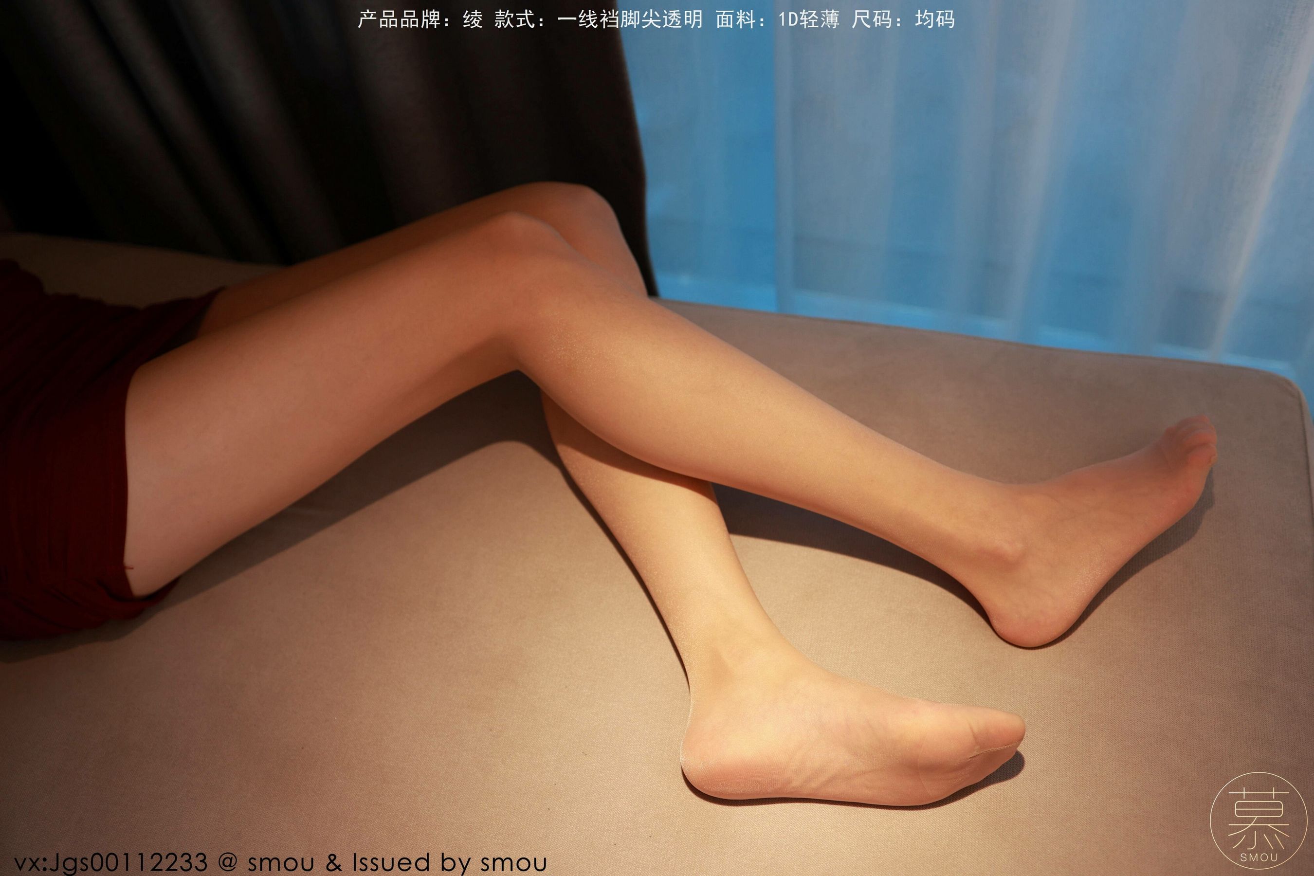 特写集 TX107 艳艳-图28