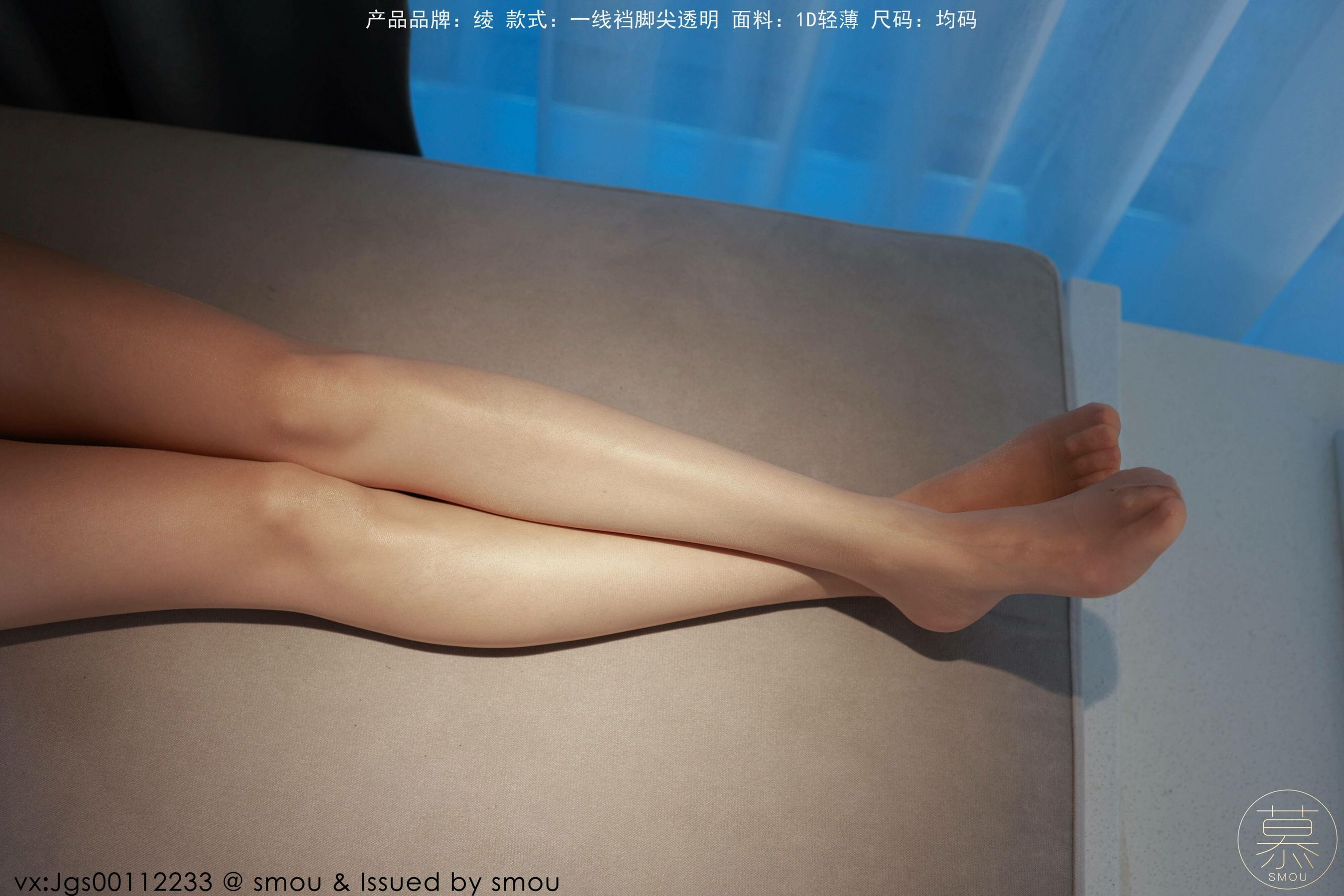 特写集 TX107 艳艳-图31