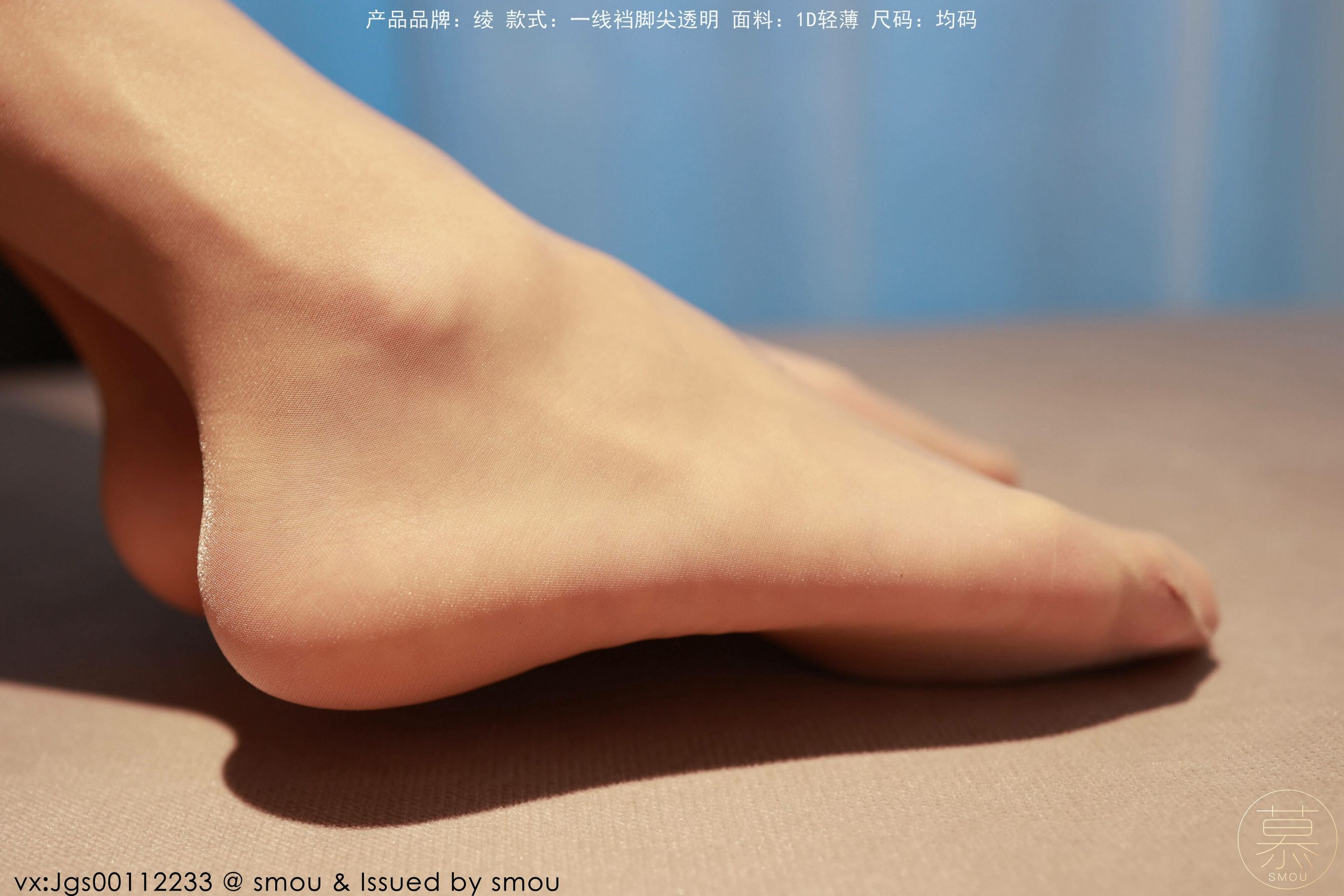 特写集 TX107 艳艳-图34