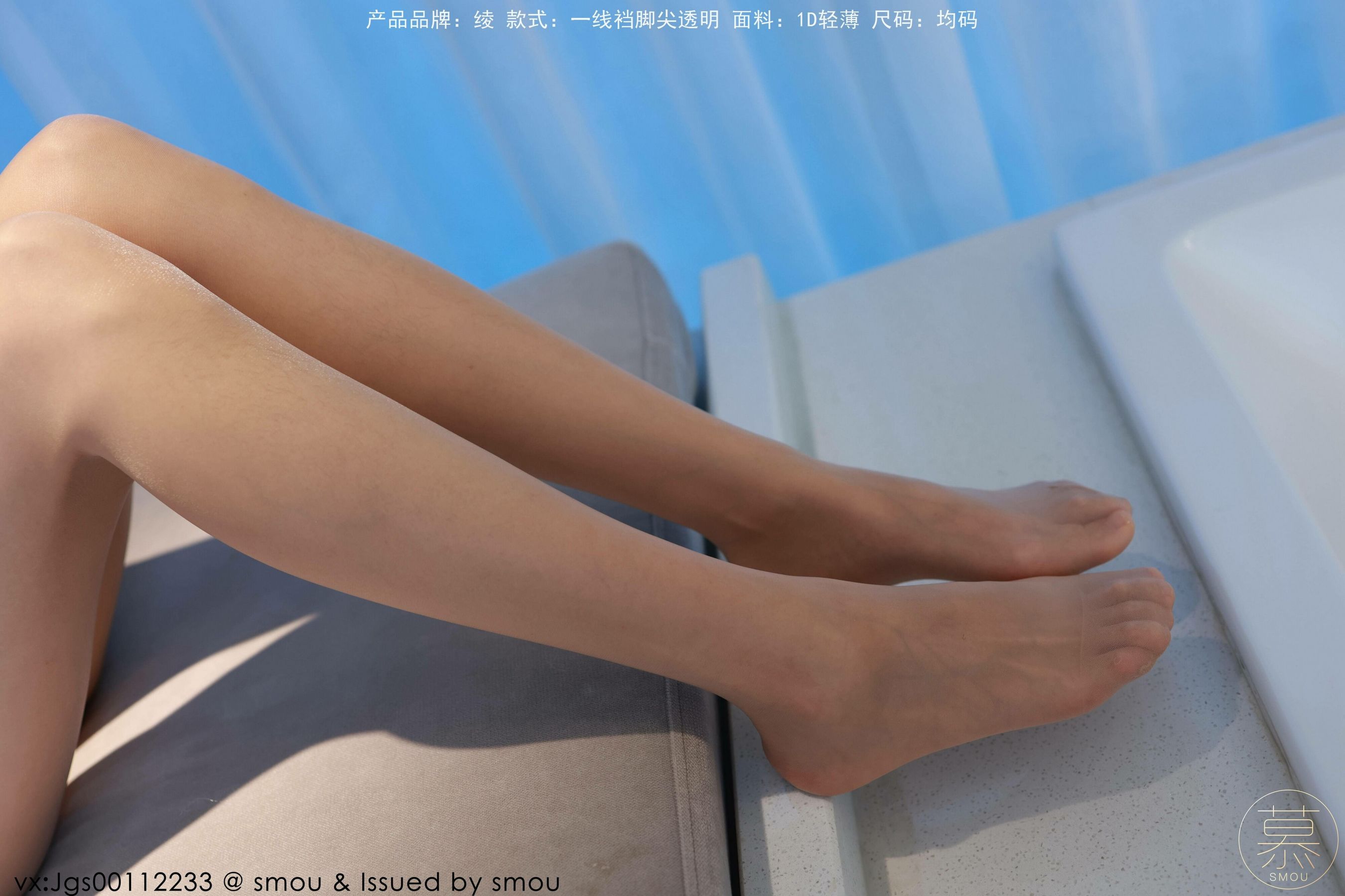 特写集 TX107 艳艳-图35