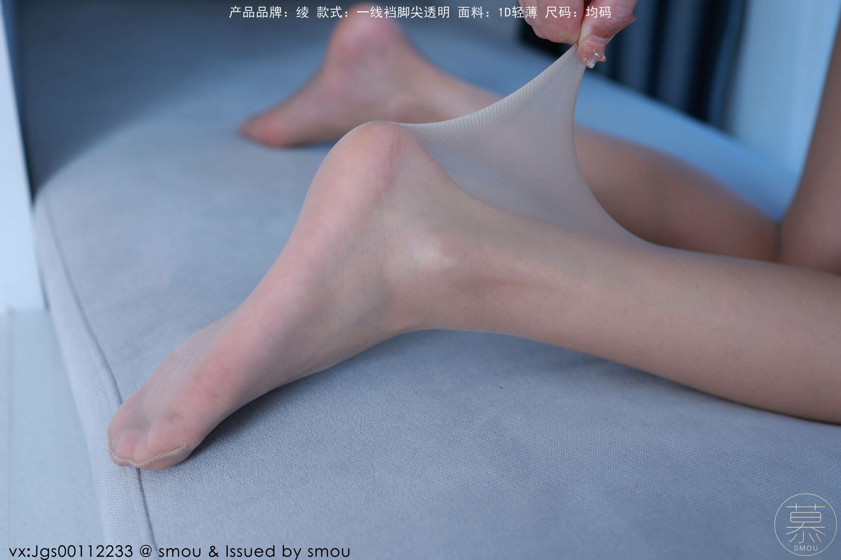 特写集 TX107 艳艳-图52