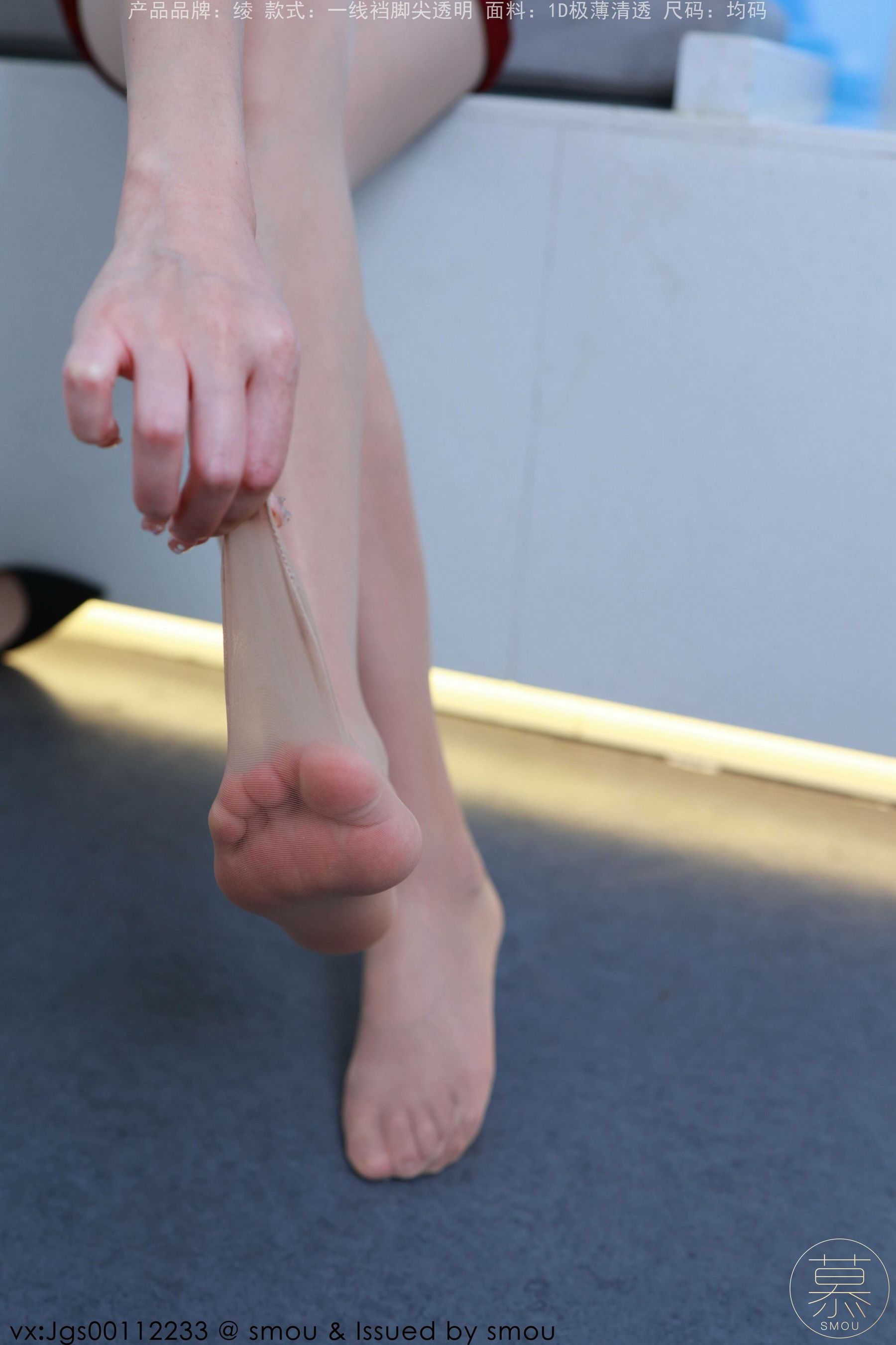 特写集 TX107 艳艳-图80