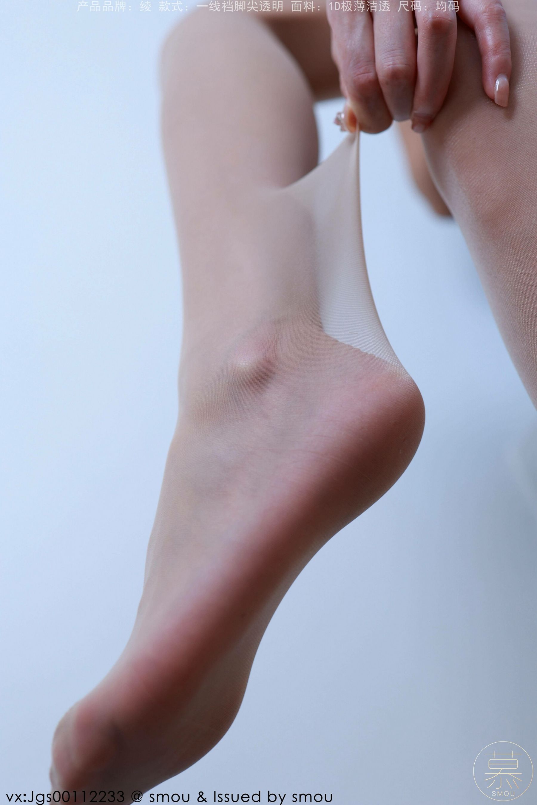 特写集 TX107 艳艳-图84