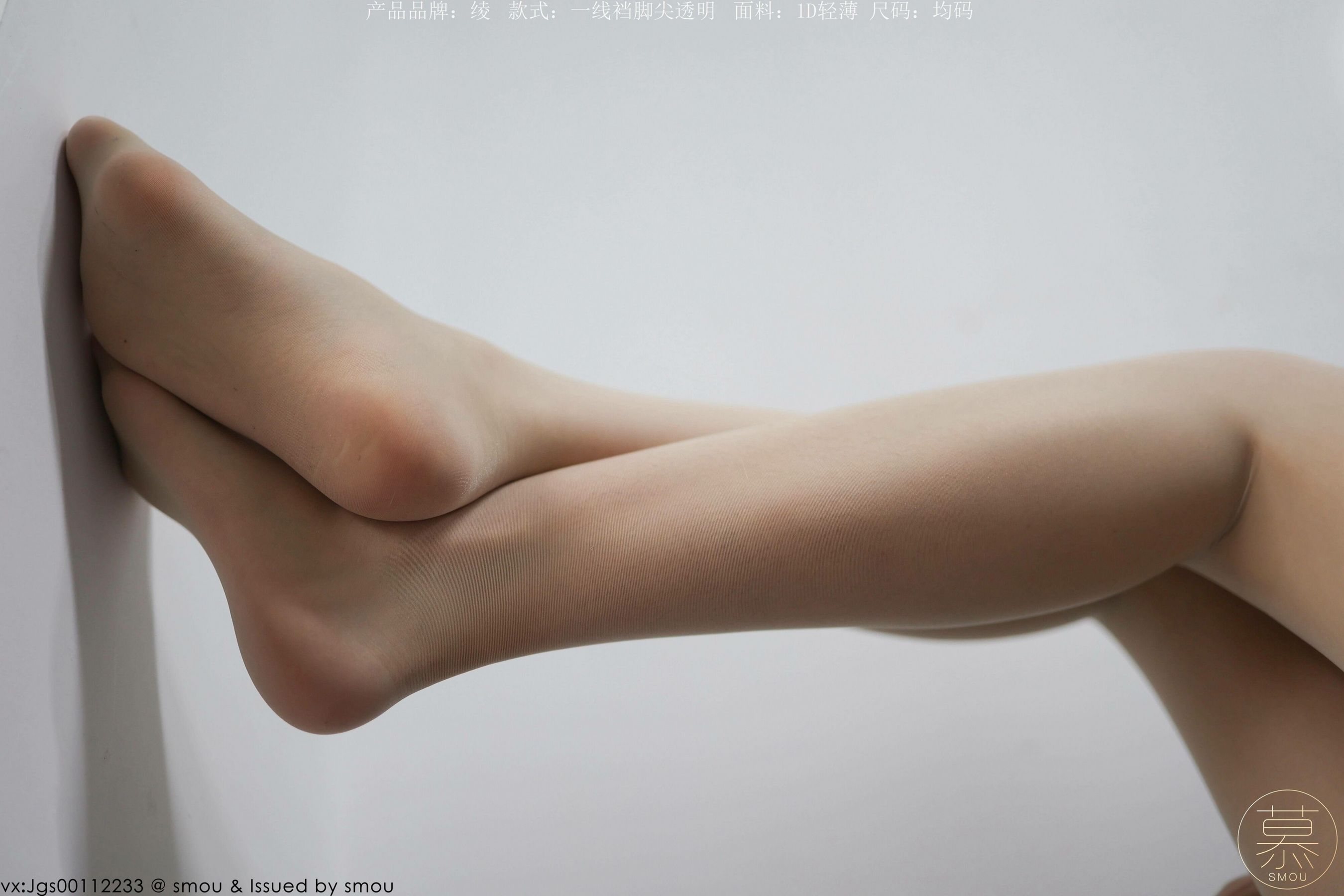 特写集 TX110 X小姐-图34