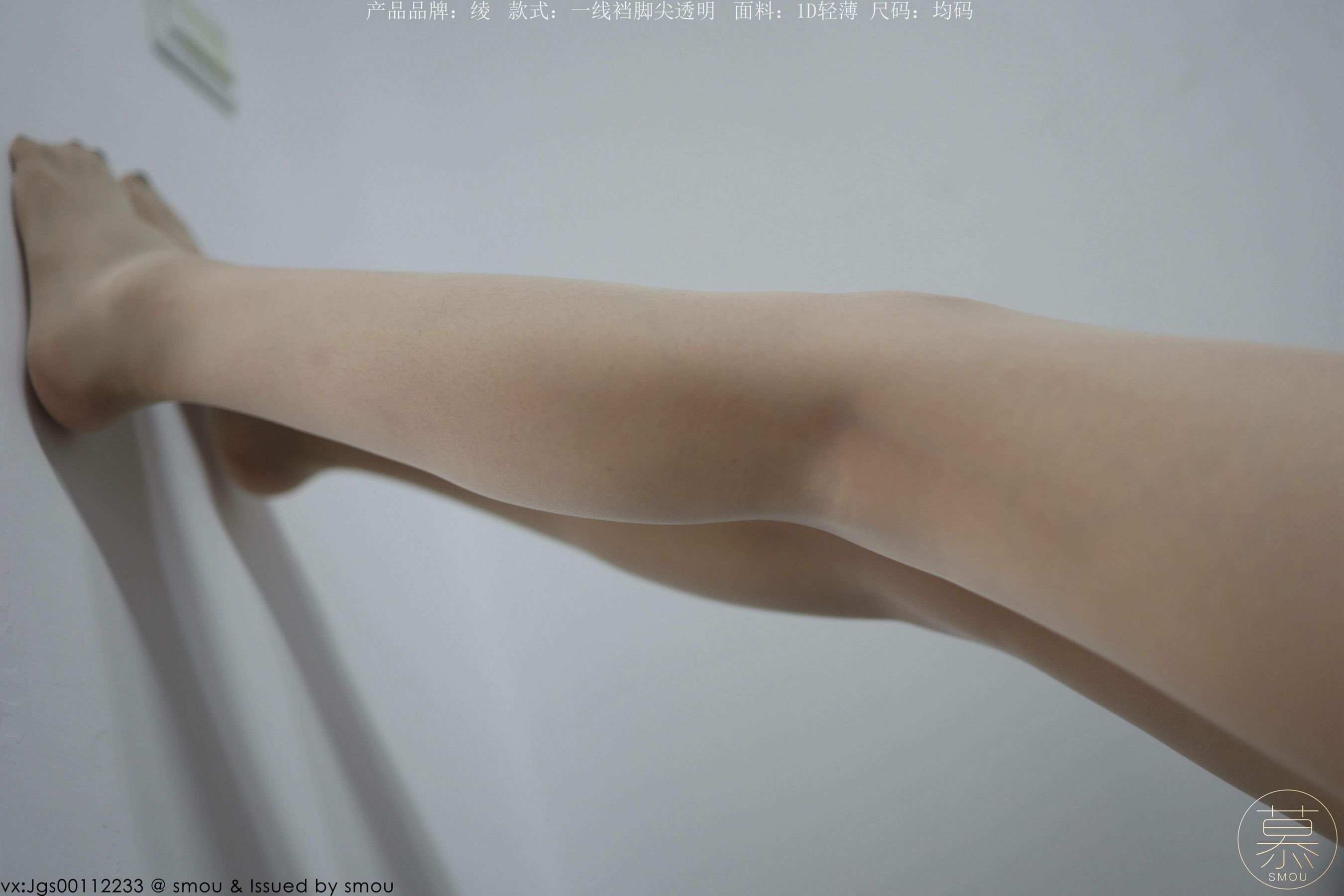 特写集 TX110 X小姐-图35