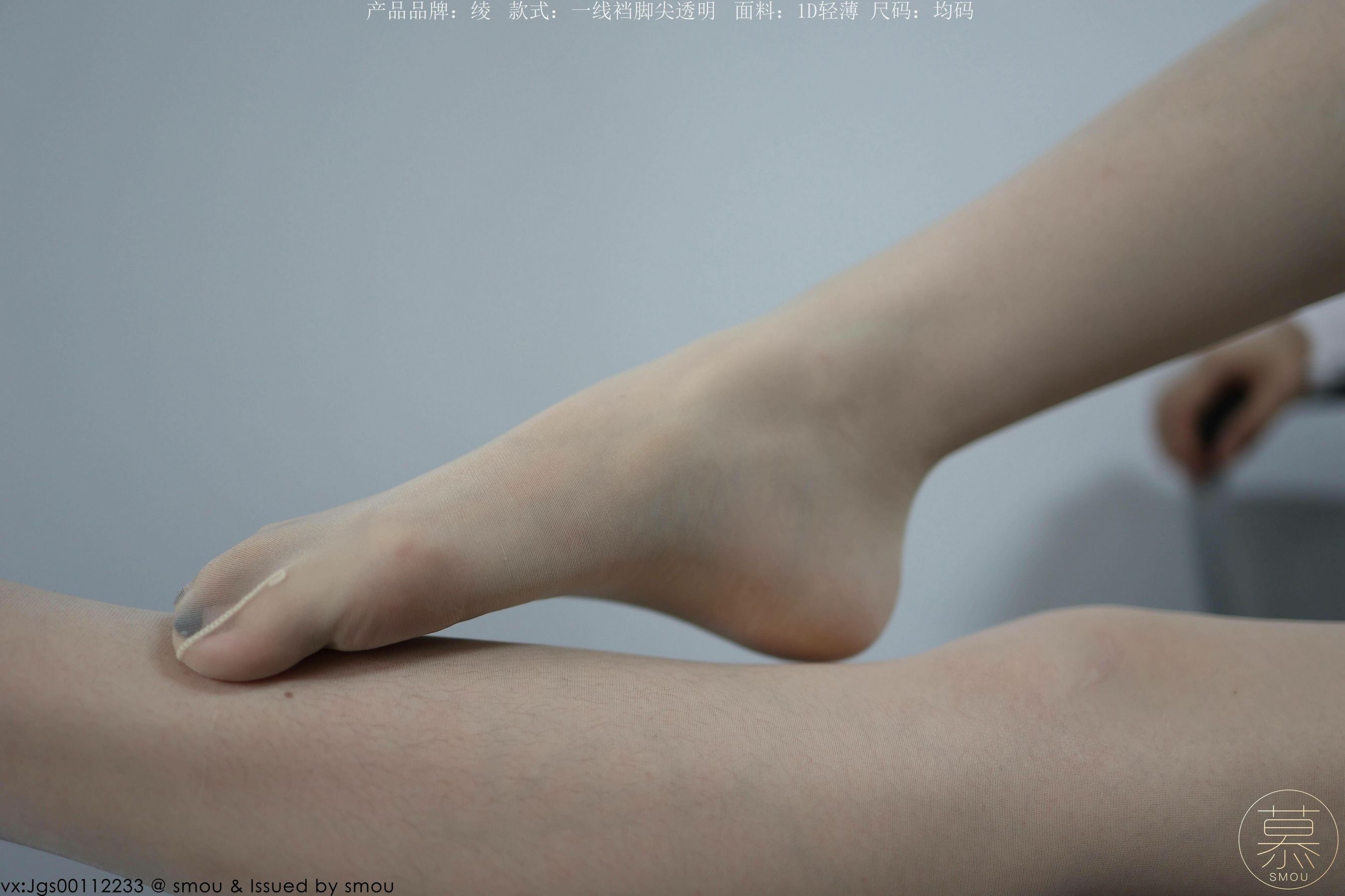 特写集 TX110 X小姐-图39