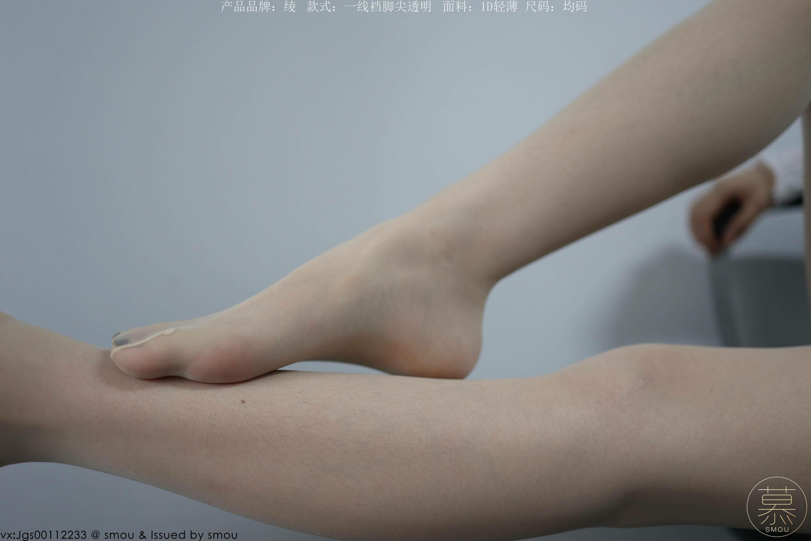 特写集 TX110 X小姐-图40