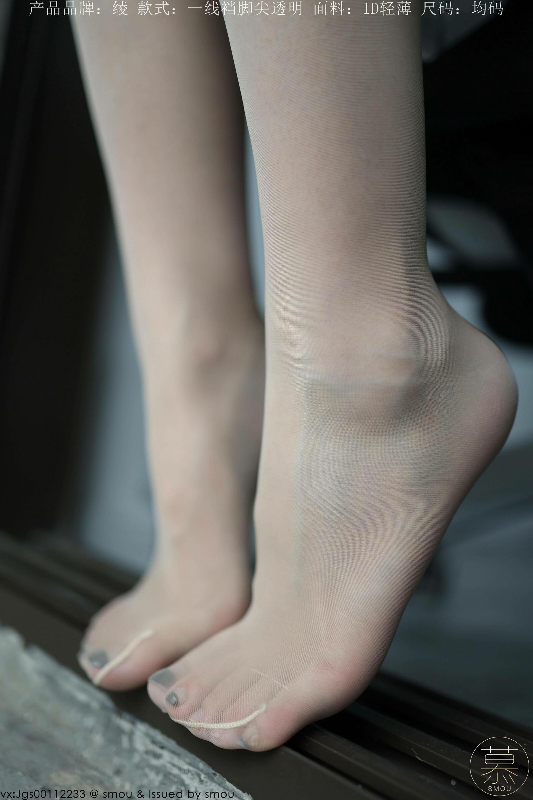 特写集 TX110 X小姐-图48