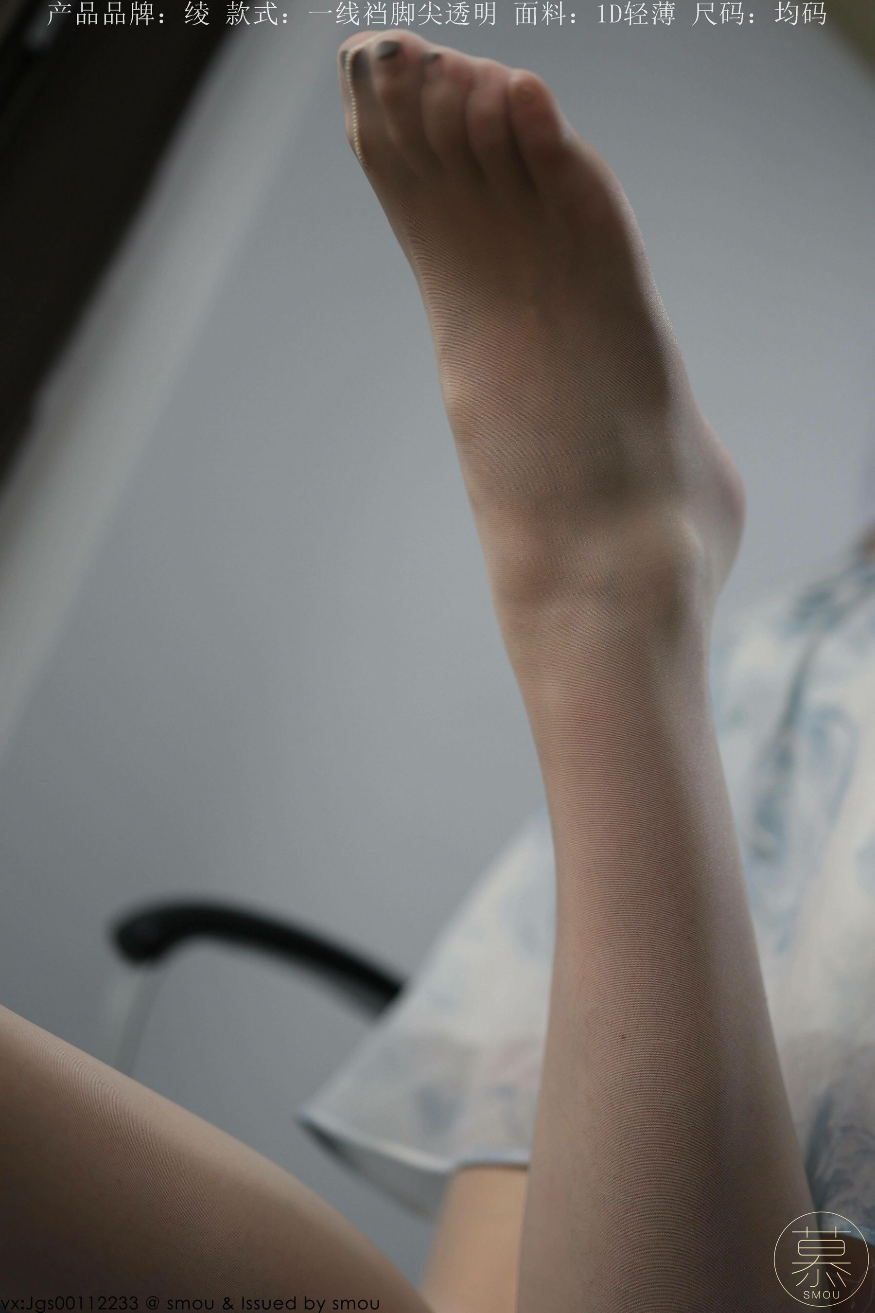 特写集 TX110 X小姐-图57