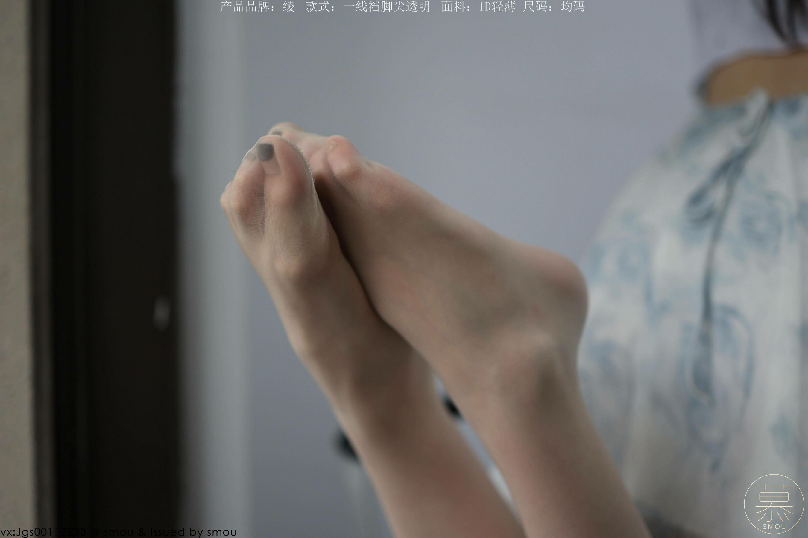 特写集 TX110 X小姐-图60