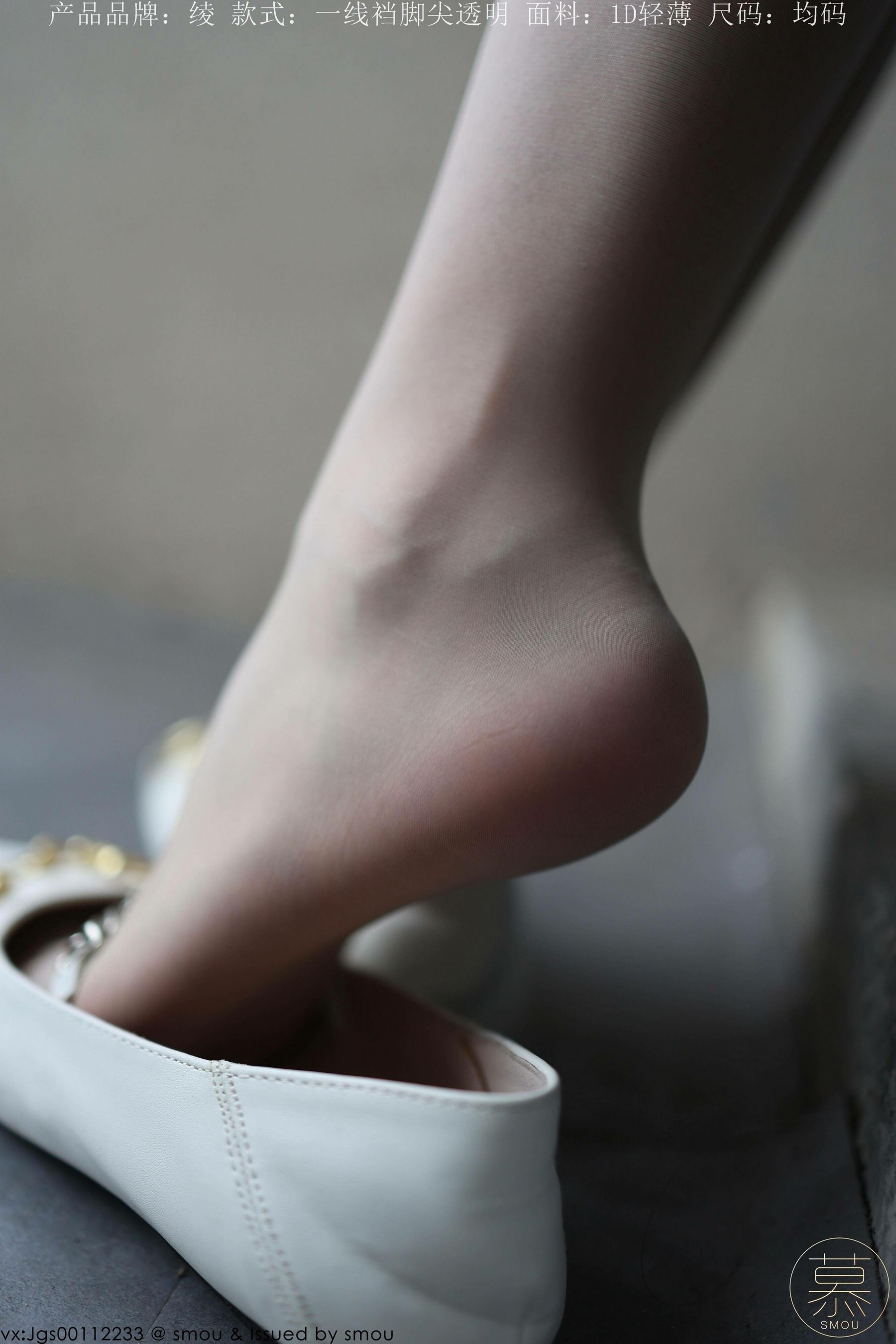 特写集 TX110 X小姐-图75