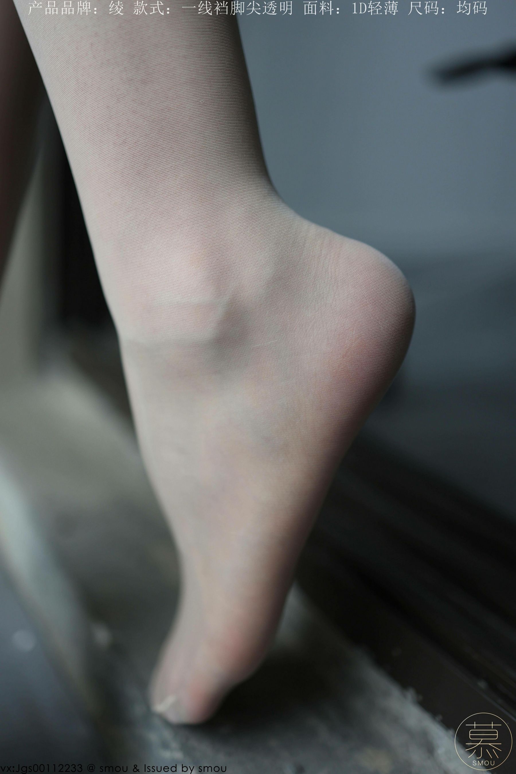 特写集 TX110 X小姐-图77