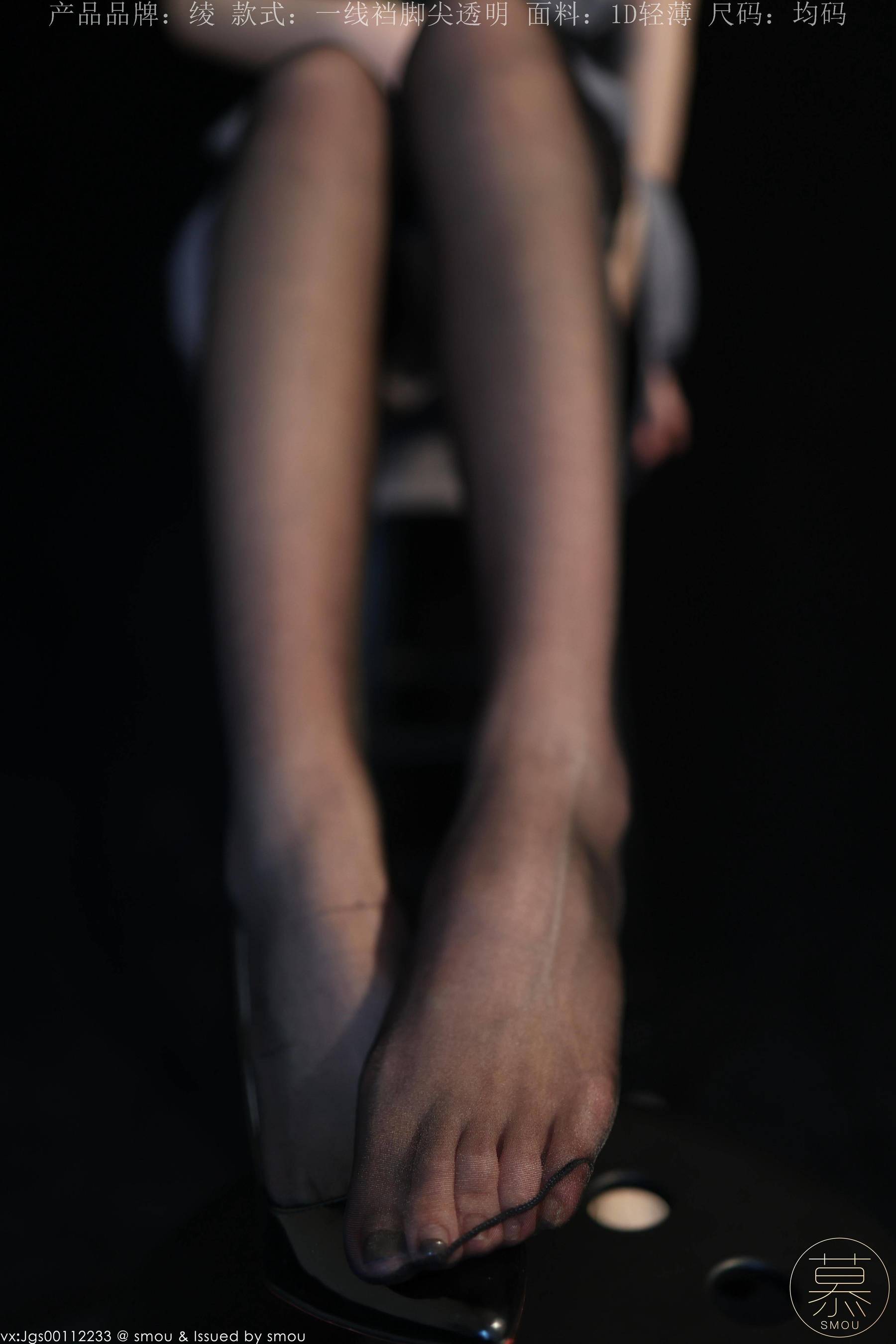 特写集 TX111 X小姐-图18