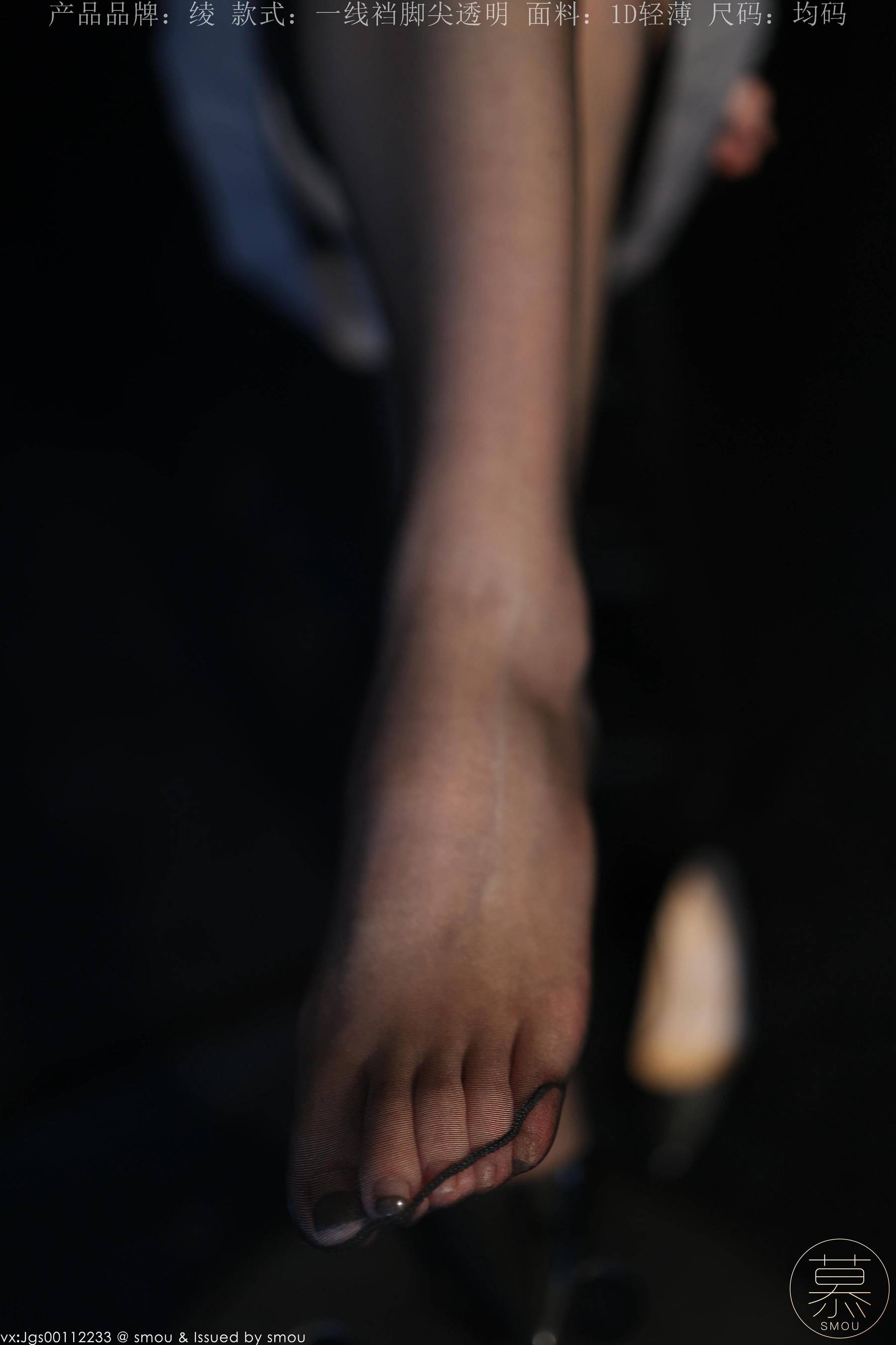 特写集 TX111 X小姐-图19